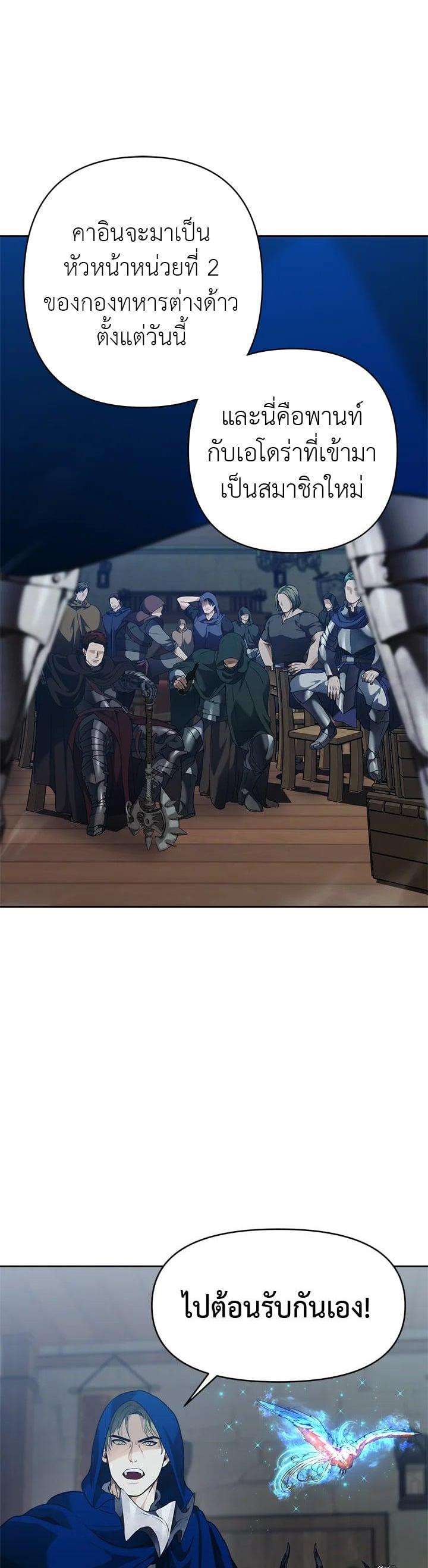 Manga-lc-com อ่านมังงะ อ่านการ์ตูน ออนไลน์ ฟรี Second Life Ranker ตอนที่ 1 2 3 4 5 6 7 8 9 10 11 12 13 14 ฟรี ไม่มีโฆษณา Manga-lc - อ่าน มังงะ อ่าน การ์ตูน ออนไลน์ อ่านมังงะ ฟรี