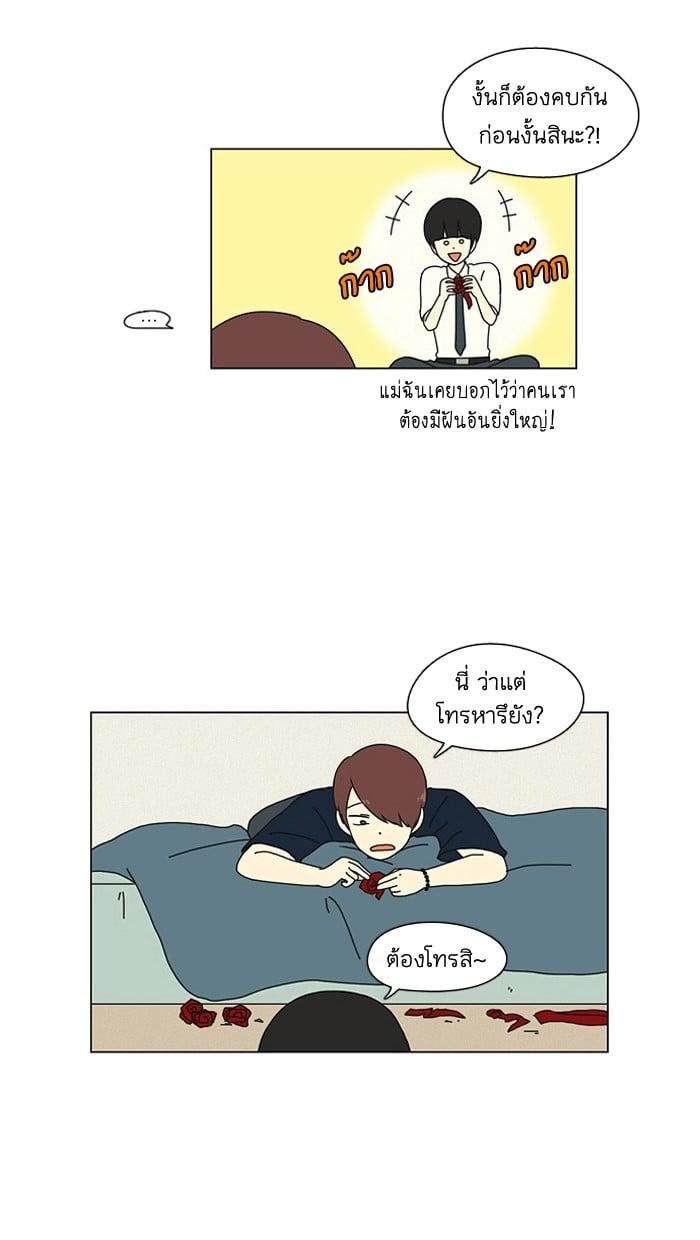 Manga-lc-com อ่านมังงะ อ่านการ์ตูน ออนไลน์ ฟรี Love Revolution รักนี้ต้องปฏิวัติ ตอนที่ 1 2 3 4 5 6 7 8 9 10 11 12 13 14 ฟรี ไม่มีโฆษณา Manga-lc - อ่าน มังงะ อ่าน การ์ตูน ออนไลน์ อ่านมังงะ ฟรี