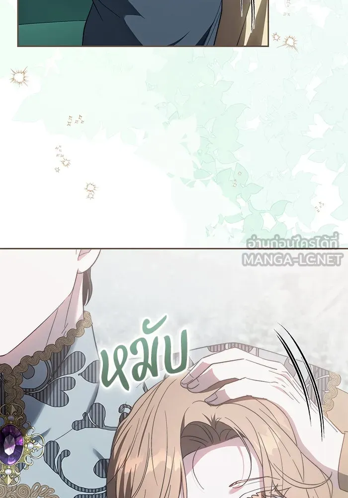 ย้อนเวลาพลิกชะตาทายาท ตอนที่ 18 รูปที่ 114