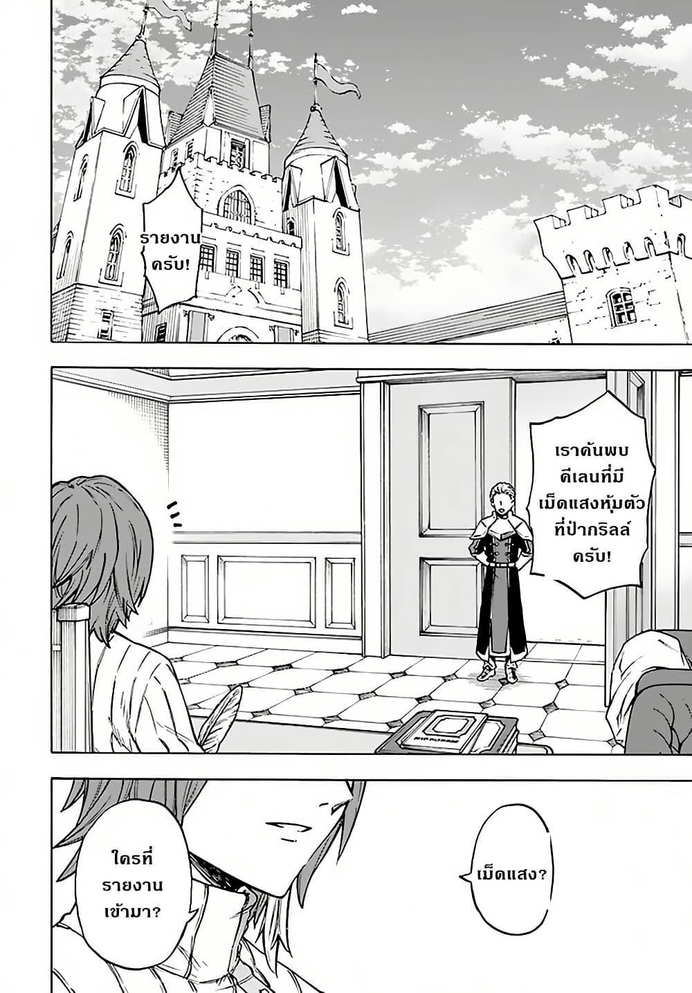 Manga-lc-com อ่านมังงะ อ่านการ์ตูน ออนไลน์ ฟรี Nito no Taidana Isekai Shoukougun Saijaku Shoku “Healer” nano ni Saikyou wa Cheat desu ka ตอนที่ 1 2 3 4 5 6 7 8 9 10 11 12 13 14 ฟรี ไม่มีโฆษณา Manga-lc - อ่าน มังงะ อ่าน การ์ตูน ออนไลน์ อ่านมังงะ ฟรี