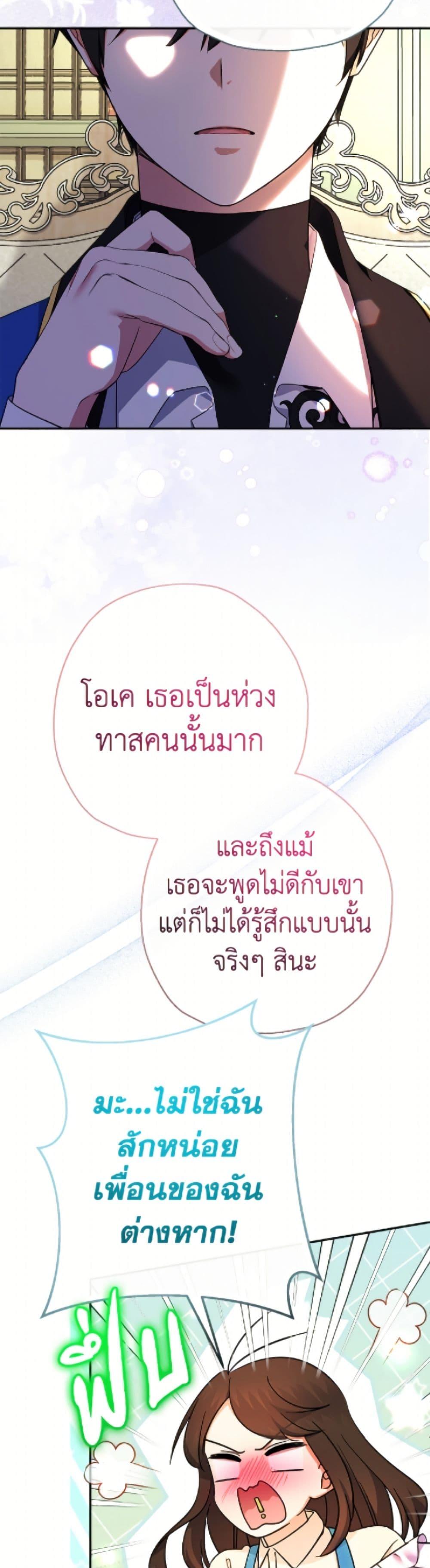 Manga-lc-com อ่านมังงะ อ่านการ์ตูน ออนไลน์ ฟรี Lord Baby Runs a Romance Fantasy With Cash ตอนที่ 1 2 3 4 5 6 7 8 9 10 11 12 13 14 ฟรี ไม่มีโฆษณา Manga-lc - อ่าน มังงะ อ่าน การ์ตูน ออนไลน์ อ่านมังงะ ฟรี