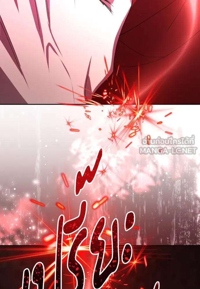 ชิงชีวิตพลิกลิขิตชะตา ตอนที่ 180. อิคารอส(1) รูปที่ 162