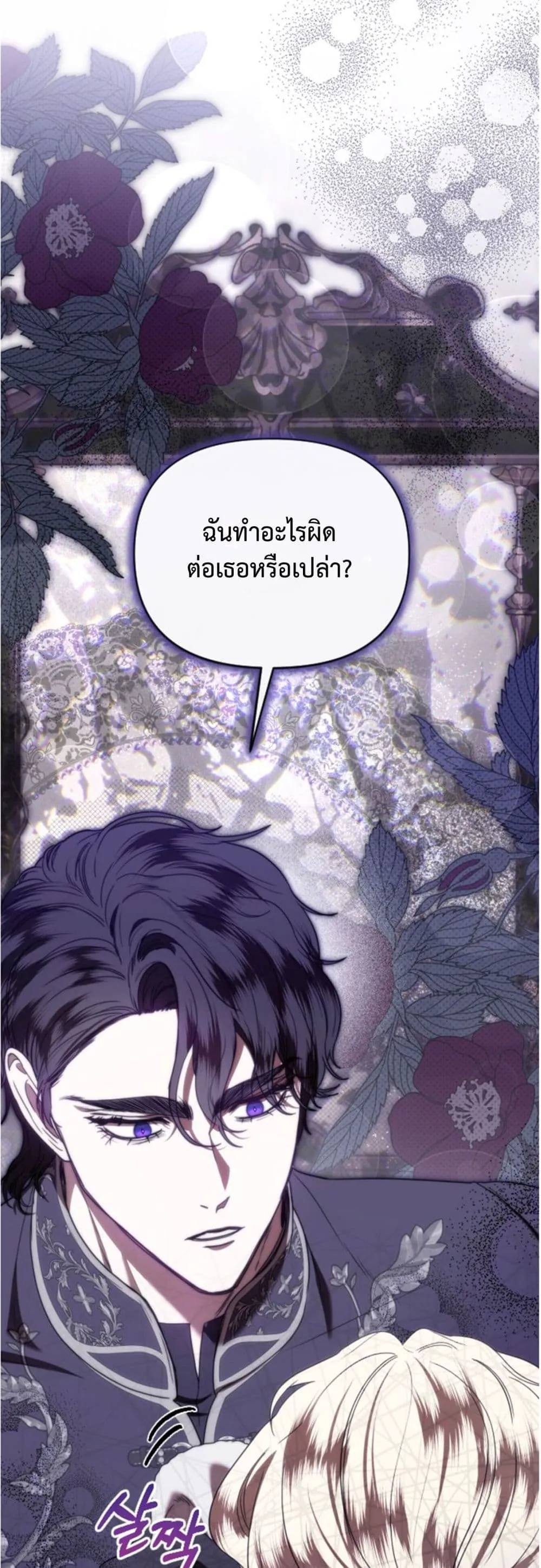 Manga-lc-com อ่านมังงะ อ่านการ์ตูน ออนไลน์ ฟรี You Are at the End of the Downfall ตอนที่ 1 2 3 4 5 6 7 8 9 10 11 12 13 14 ฟรี ไม่มีโฆษณา Manga-lc - อ่าน มังงะ อ่าน การ์ตูน ออนไลน์ อ่านมังงะ ฟรี