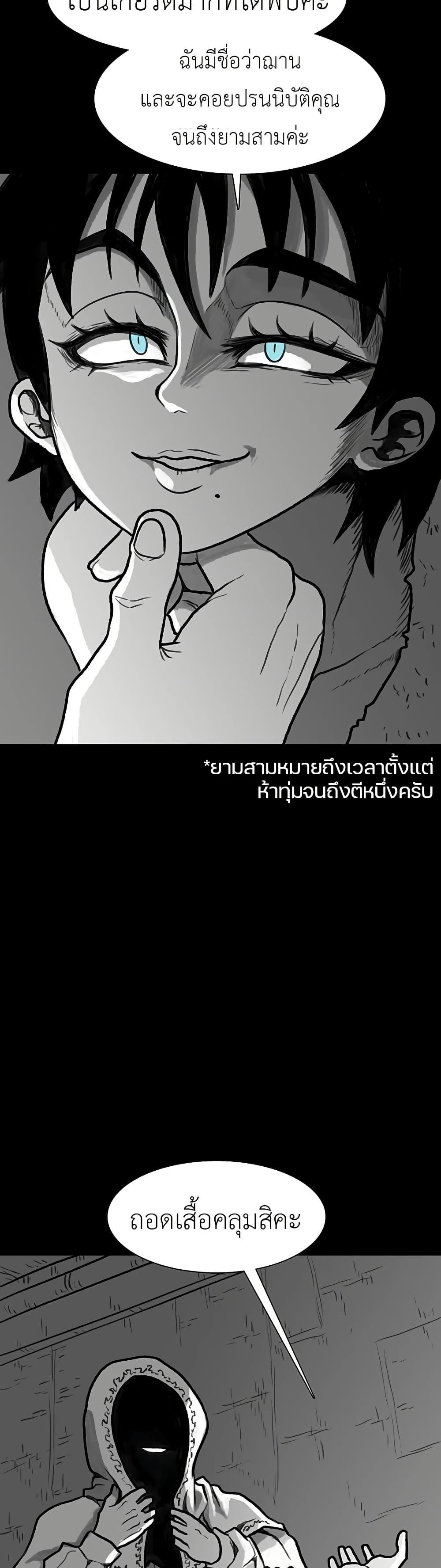 Manga-lc-com อ่านมังงะ อ่านการ์ตูน ออนไลน์ ฟรี The Gray Mark ตอนที่ 1 2 3 4 5 6 7 8 9 10 11 12 13 14 ฟรี ไม่มีโฆษณา Manga-lc - อ่าน มังงะ อ่าน การ์ตูน ออนไลน์ อ่านมังงะ ฟรี