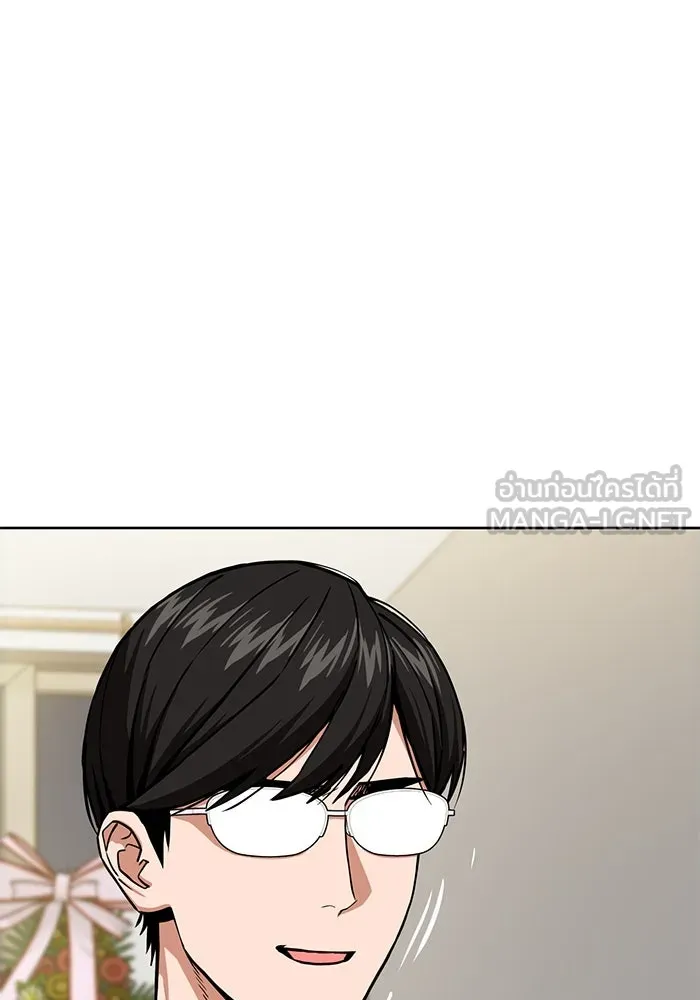 โชคชะตานำพารัก ตอนที่ 105 แชะ รูปที่ 51