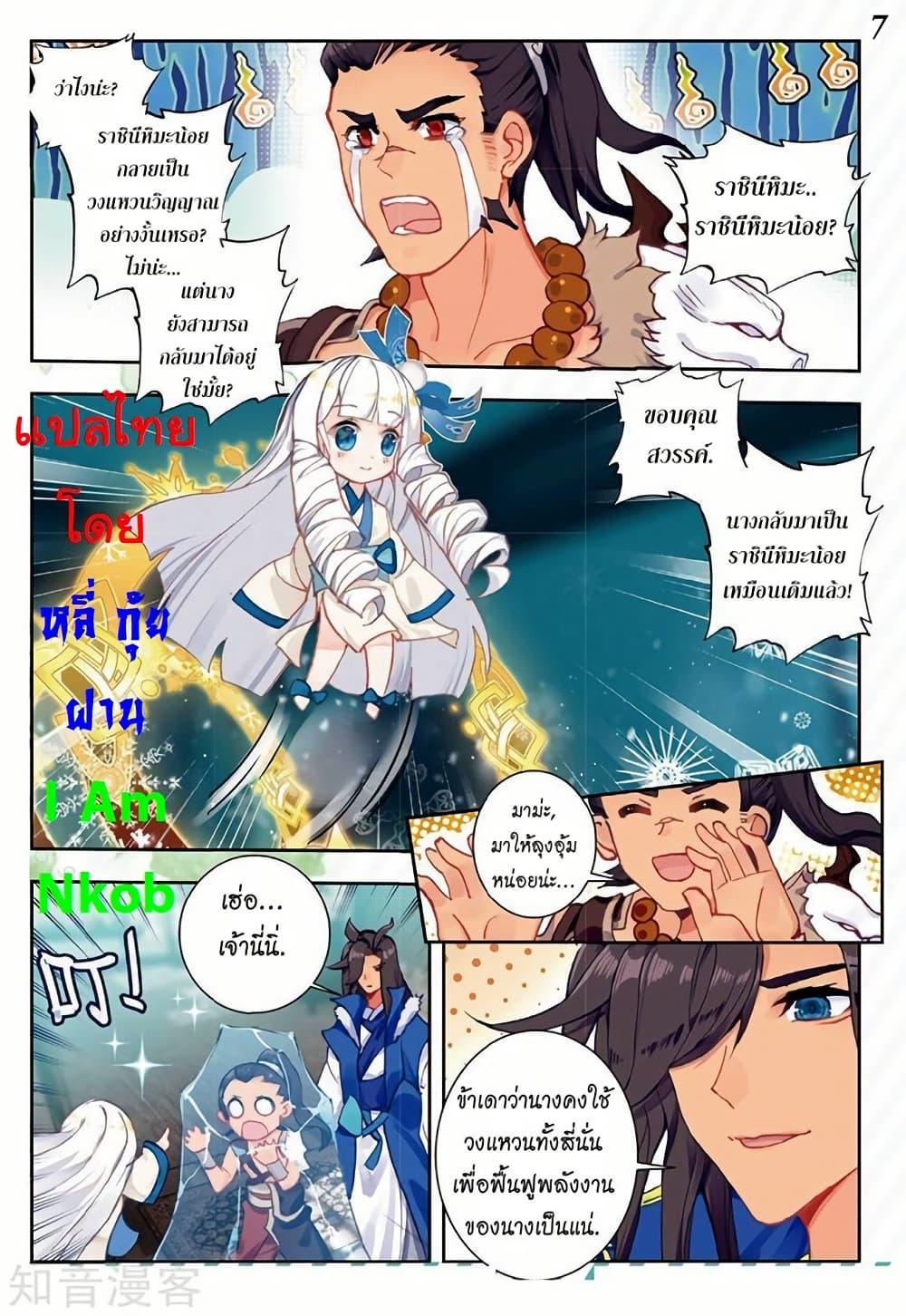 Manga-lc-com อ่านมังงะ อ่านการ์ตูน ออนไลน์ ฟรี Douluo Dalu II ตอนที่ 1 2 3 4 5 6 7 8 9 10 11 12 13 14 ฟรี ไม่มีโฆษณา Manga-lc - อ่าน มังงะ อ่าน การ์ตูน ออนไลน์ อ่านมังงะ ฟรี