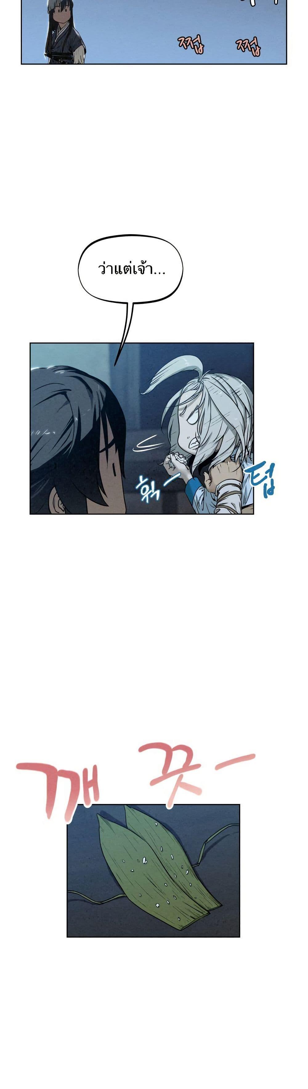 Manga-lc-com อ่านมังงะ อ่านการ์ตูน ออนไลน์ ฟรี Spirit Hunter ตอนที่ 1 2 3 4 5 6 7 8 9 10 11 12 13 14 ฟรี ไม่มีโฆษณา Manga-lc - อ่าน มังงะ อ่าน การ์ตูน ออนไลน์ อ่านมังงะ ฟรี