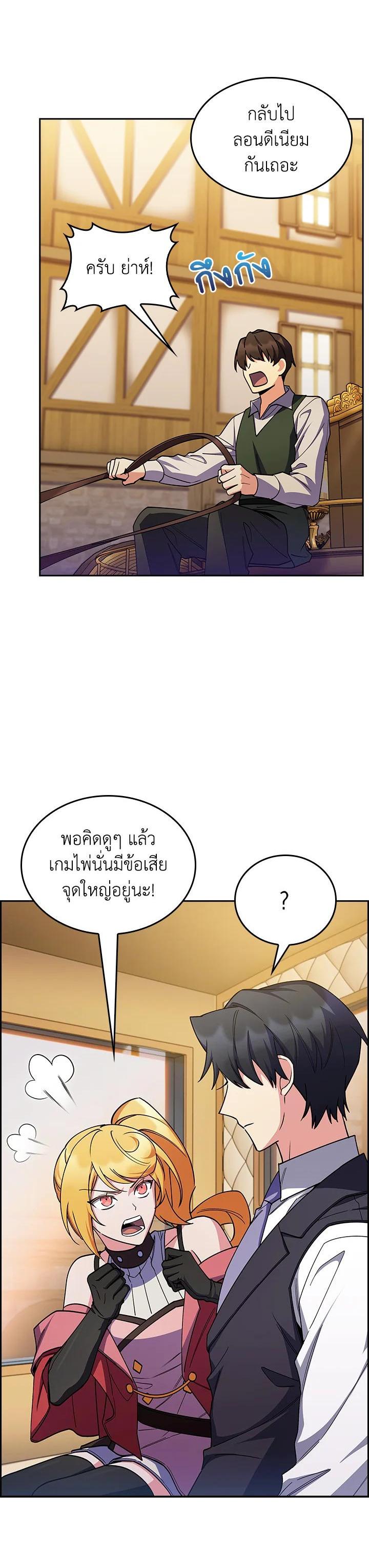 Manga-lc-com อ่านมังงะ อ่านการ์ตูน ออนไลน์ ฟรี I Regressed to My Ruined Family ตอนที่ 1 2 3 4 5 6 7 8 9 10 11 12 13 14 ฟรี ไม่มีโฆษณา Manga-lc - อ่าน มังงะ อ่าน การ์ตูน ออนไลน์ อ่านมังงะ ฟรี