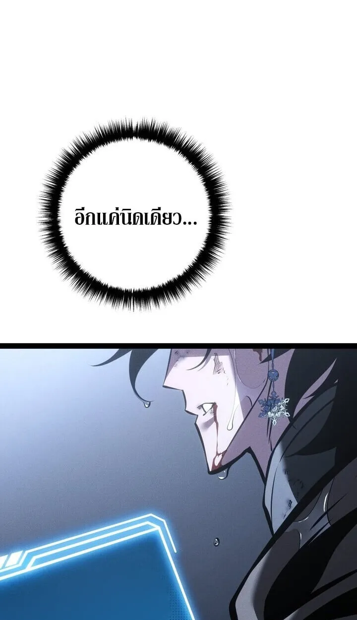 Regressing as the Reincarnated Bastard of the Sword Clan ตอนที่ ตอนที่ 74 รูปที่ 120