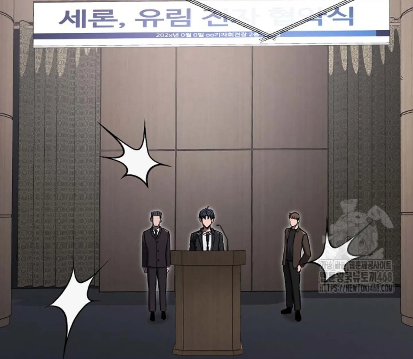 How to Retire as a Disaster Necromancer แผนเกษ_ยณใหม_ของเนโครแมนเซอร_ ตอนที่ ตอนที่ 23 รูปที่ 7