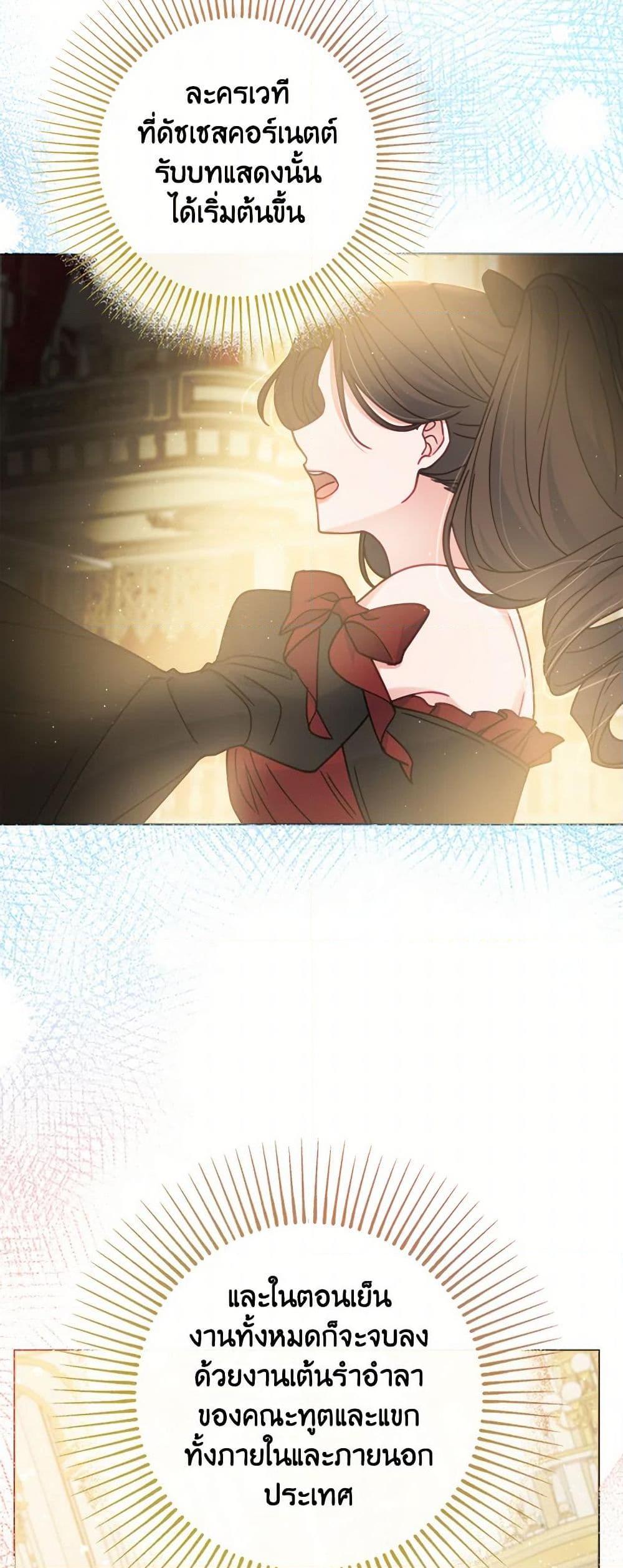 Manga-lc-com อ่านมังงะ อ่านการ์ตูน ออนไลน์ ฟรี Contractual Marriage to a Surly Duke ตอนที่ 1 2 3 4 5 6 7 8 9 10 11 12 13 14 ฟรี ไม่มีโฆษณา Manga-lc - อ่าน มังงะ อ่าน การ์ตูน ออนไลน์ อ่านมังงะ ฟรี