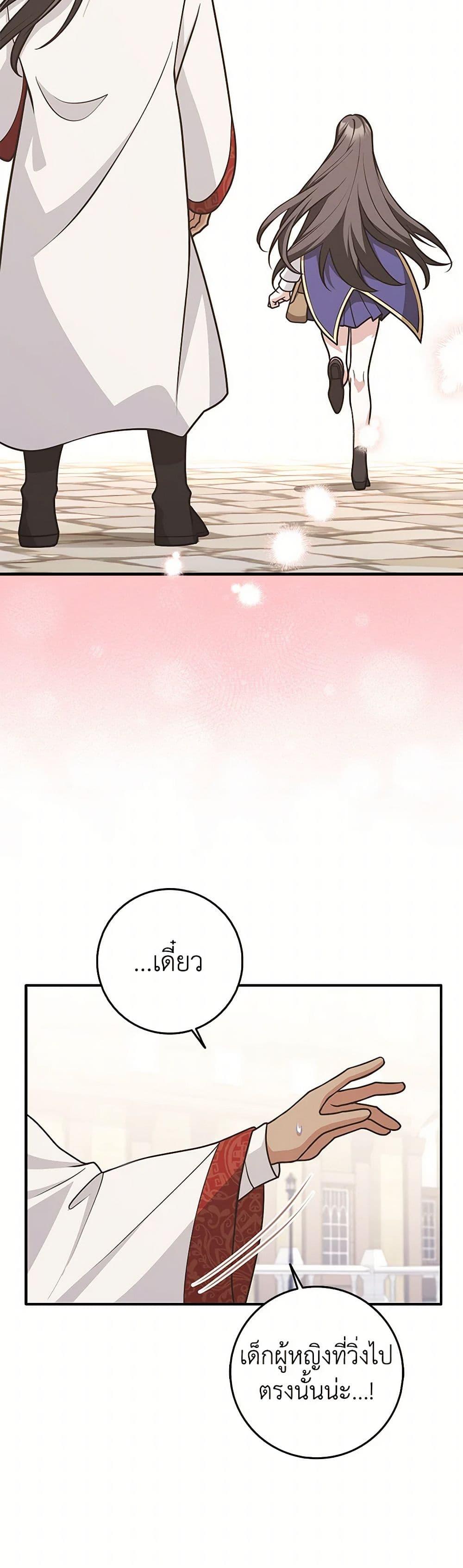 Manga-lc-com อ่านมังงะ อ่านการ์ตูน ออนไลน์ ฟรี Friends Shouldn’t Act This Way ตอนที่ 1 2 3 4 5 6 7 8 9 10 11 12 13 14 ฟรี ไม่มีโฆษณา Manga-lc - อ่าน มังงะ อ่าน การ์ตูน ออนไลน์ อ่านมังงะ ฟรี