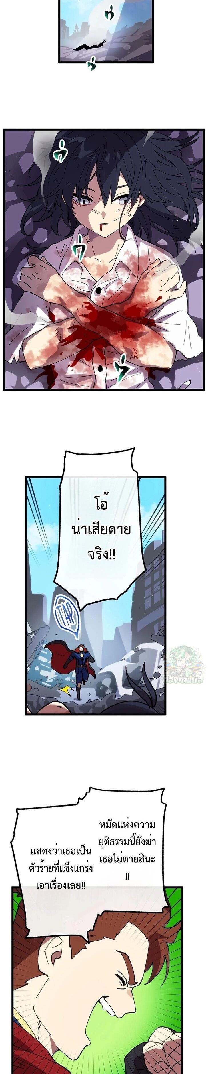 Manga-lc-com อ่านมังงะ อ่านการ์ตูน ออนไลน์ ฟรี Akari the Last Boss Girl ตอนที่ 1 2 3 4 5 6 7 8 9 10 11 12 13 14 ฟรี ไม่มีโฆษณา Manga-lc - อ่าน มังงะ อ่าน การ์ตูน ออนไลน์ อ่านมังงะ ฟรี