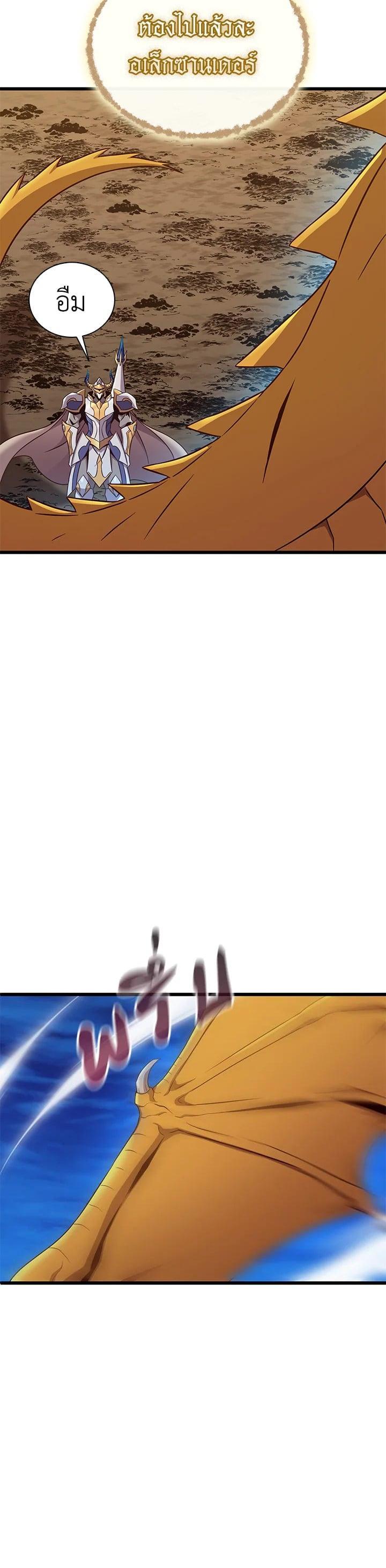 Manga-lc-com อ่านมังงะ อ่านการ์ตูน ออนไลน์ ฟรี Arcane Sniper ตอนที่ 1 2 3 4 5 6 7 8 9 10 11 12 13 14 ฟรี ไม่มีโฆษณา Manga-lc - อ่าน มังงะ อ่าน การ์ตูน ออนไลน์ อ่านมังงะ ฟรี
