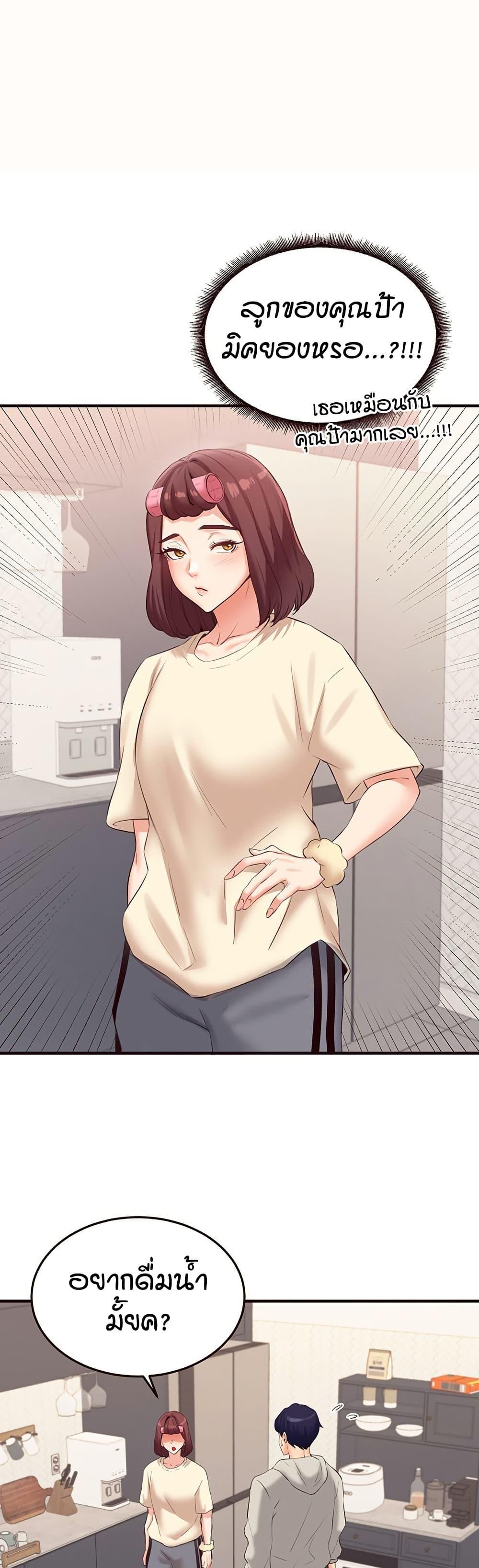 Doujin-Lc- อ่าน โดจิน มังฮวา เกาหลี ญี่ปุ่น จีน แปลไทย An Introduction to MILFs ตอนที่ 1 2 3 4 5 6 7 8 9 10 11 12 13 14 ฟรี ไม่มีโฆษณา อ่าน โดจิน Manhwa เกาหลี ญี่ปุ่น จีน เรามีครบ คัดมาให้เน้นๆ โดจิน 18+ รับประกันความฟินโดย  Doujin Lc