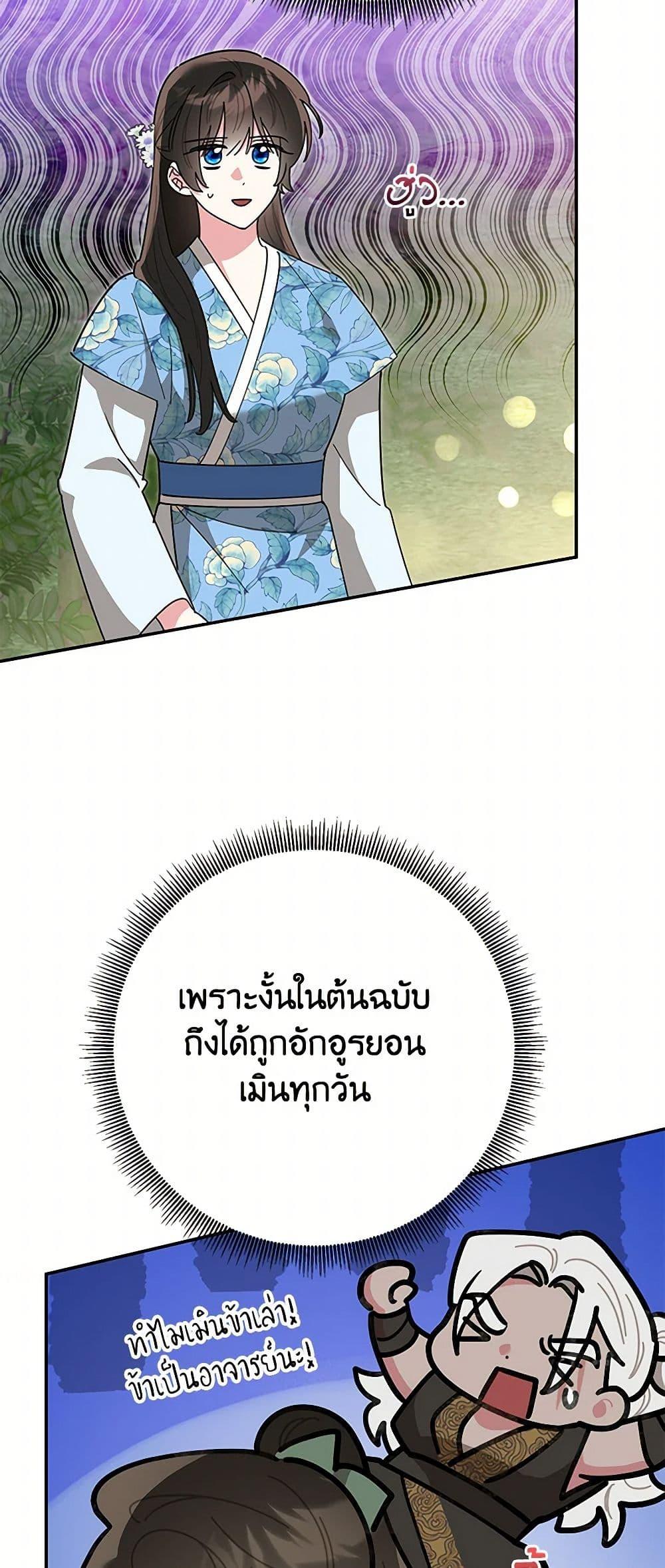 Manga-lc-com อ่านมังงะ อ่านการ์ตูน ออนไลน์ ฟรี Precious Daughter of the Greatest Martial Arts Villain ตอนที่ 1 2 3 4 5 6 7 8 9 10 11 12 13 14 ฟรี ไม่มีโฆษณา Manga-lc - อ่าน มังงะ อ่าน การ์ตูน ออนไลน์ อ่านมังงะ ฟรี