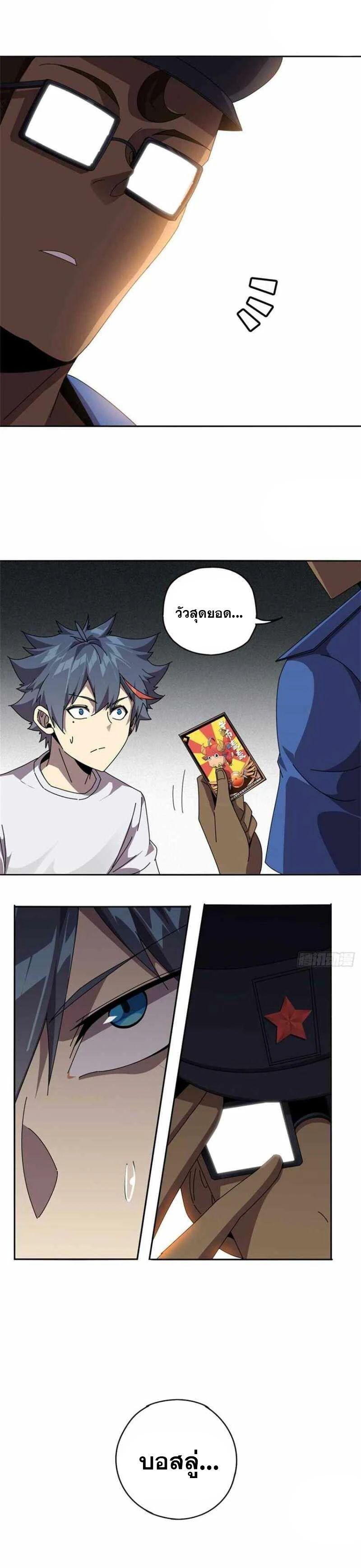 Manga-lc-com อ่านมังงะ อ่านการ์ตูน ออนไลน์ ฟรี Super God Card Maker ตอนที่ 1 2 3 4 5 6 7 8 9 10 11 12 13 14 ฟรี ไม่มีโฆษณา Manga-lc - อ่าน มังงะ อ่าน การ์ตูน ออนไลน์ อ่านมังงะ ฟรี