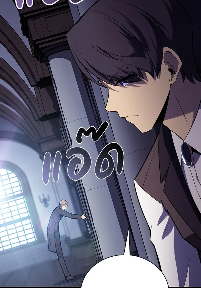 ลูกชายคนเล็กของดยุกคือมือสังหาร ตอนที่ 16 รูปที่ 19