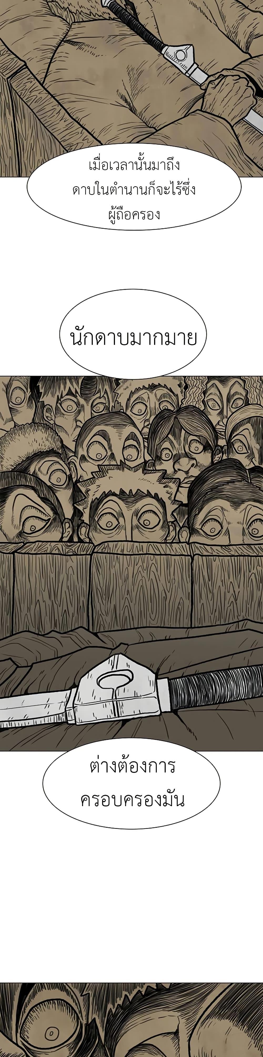 Manga-lc-com อ่านมังงะ อ่านการ์ตูน ออนไลน์ ฟรี The Gray Mark ตอนที่ 1 2 3 4 5 6 7 8 9 10 11 12 13 14 ฟรี ไม่มีโฆษณา Manga-lc - อ่าน มังงะ อ่าน การ์ตูน ออนไลน์ อ่านมังงะ ฟรี