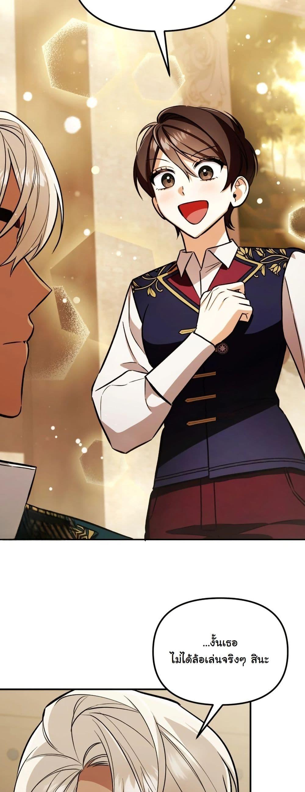 Manga-lc-com อ่านมังงะ อ่านการ์ตูน ออนไลน์ ฟรี A Slave of Rubelfast ตอนที่ 1 2 3 4 5 6 7 8 9 10 11 12 13 14 ฟรี ไม่มีโฆษณา Manga-lc - อ่าน มังงะ อ่าน การ์ตูน ออนไลน์ อ่านมังงะ ฟรี