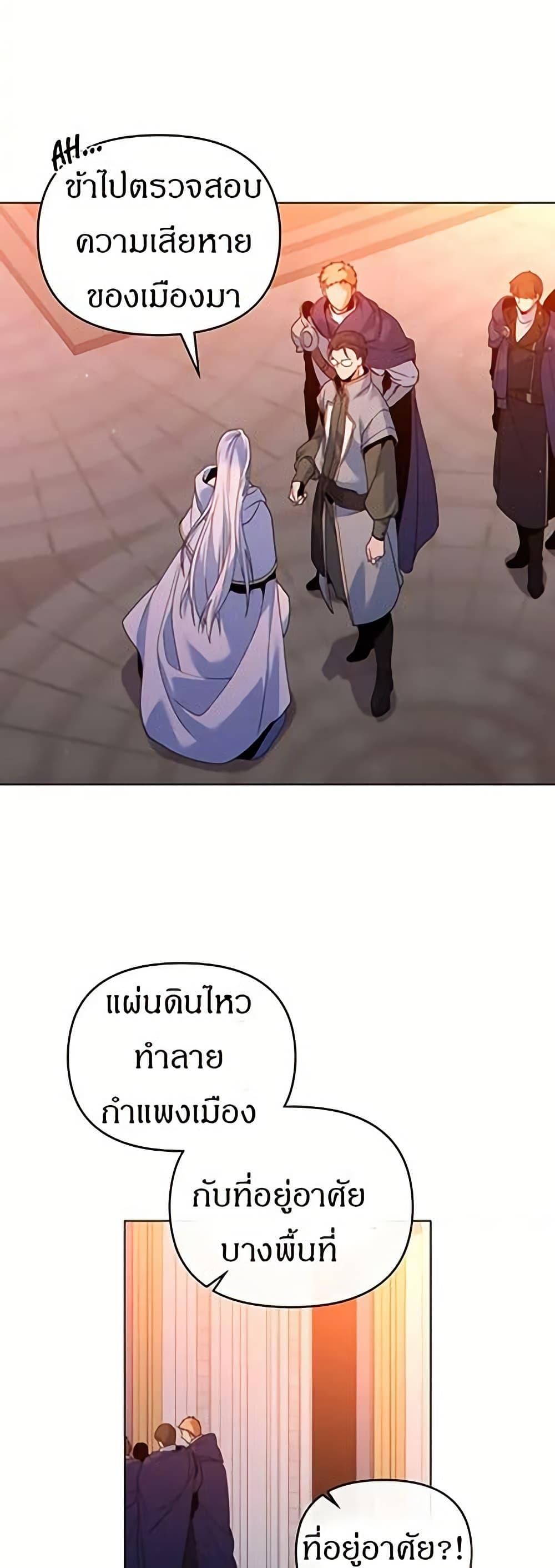 Manga-lc-com อ่านมังงะ อ่านการ์ตูน ออนไลน์ ฟรี I Can See Your Stats! ตอนที่ 1 2 3 4 5 6 7 8 9 10 11 12 13 14 ฟรี ไม่มีโฆษณา Manga-lc - อ่าน มังงะ อ่าน การ์ตูน ออนไลน์ อ่านมังงะ ฟรี