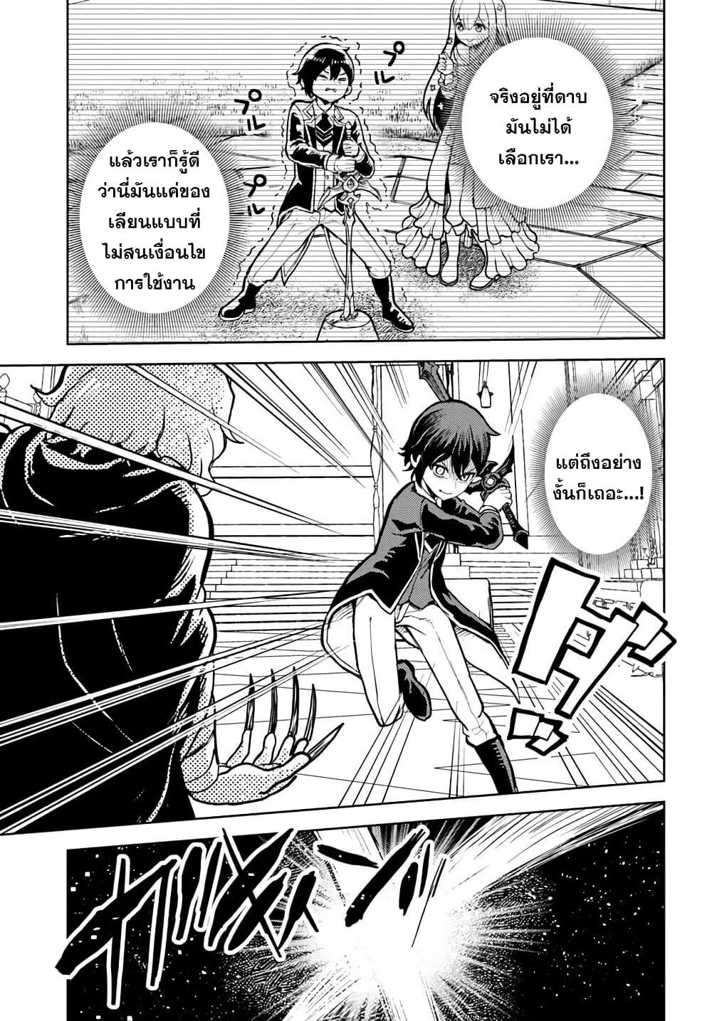 Manga-lc-com อ่านมังงะ อ่านการ์ตูน ออนไลน์ ฟรี I Was Reincarnated as the Villain With Evil Eyes, so I Aim to Be a Mob Character ตอนที่ 1 2 3 4 5 6 7 8 9 10 11 12 13 14 ฟรี ไม่มีโฆษณา Manga-lc - อ่าน มังงะ อ่าน การ์ตูน ออนไลน์ อ่านมังงะ ฟรี