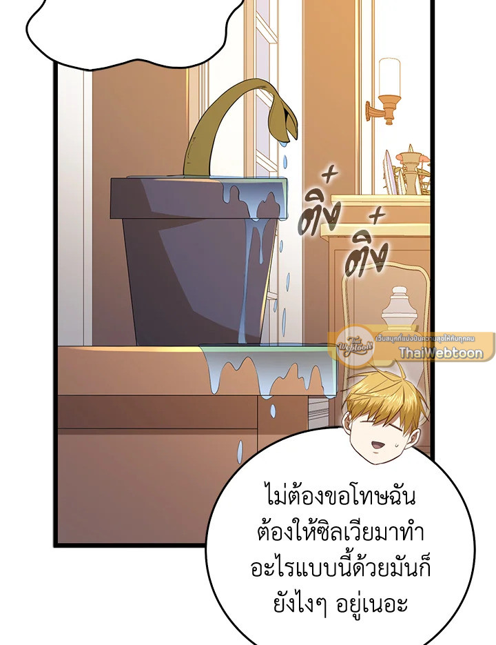 Manga-lc-com อ่านมังงะ อ่านการ์ตูน ออนไลน์ ฟรี The Lord of Coins ตอนที่ 1 2 3 4 5 6 7 8 9 10 11 12 13 14 ฟรี ไม่มีโฆษณา Manga-lc - อ่าน มังงะ อ่าน การ์ตูน ออนไลน์ อ่านมังงะ ฟรี