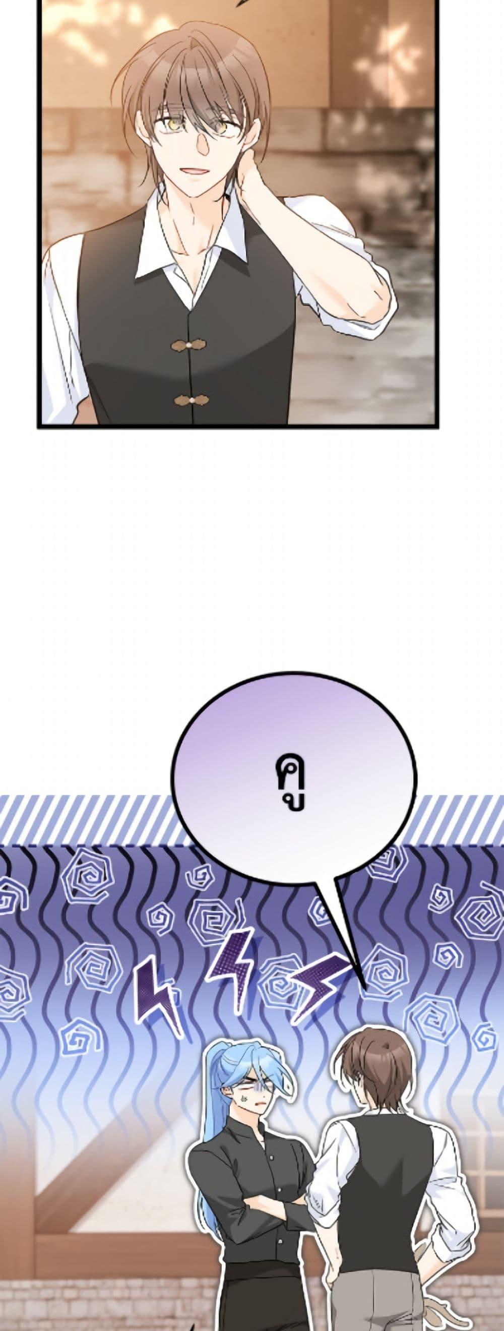 Manga-lc-com อ่านมังงะ อ่านการ์ตูน ออนไลน์ ฟรี The Symbiotic Relationship Between a Panther and a Rabbit ตอนที่ 1 2 3 4 5 6 7 8 9 10 11 12 13 14 ฟรี ไม่มีโฆษณา Manga-lc - อ่าน มังงะ อ่าน การ์ตูน ออนไลน์ อ่านมังงะ ฟรี