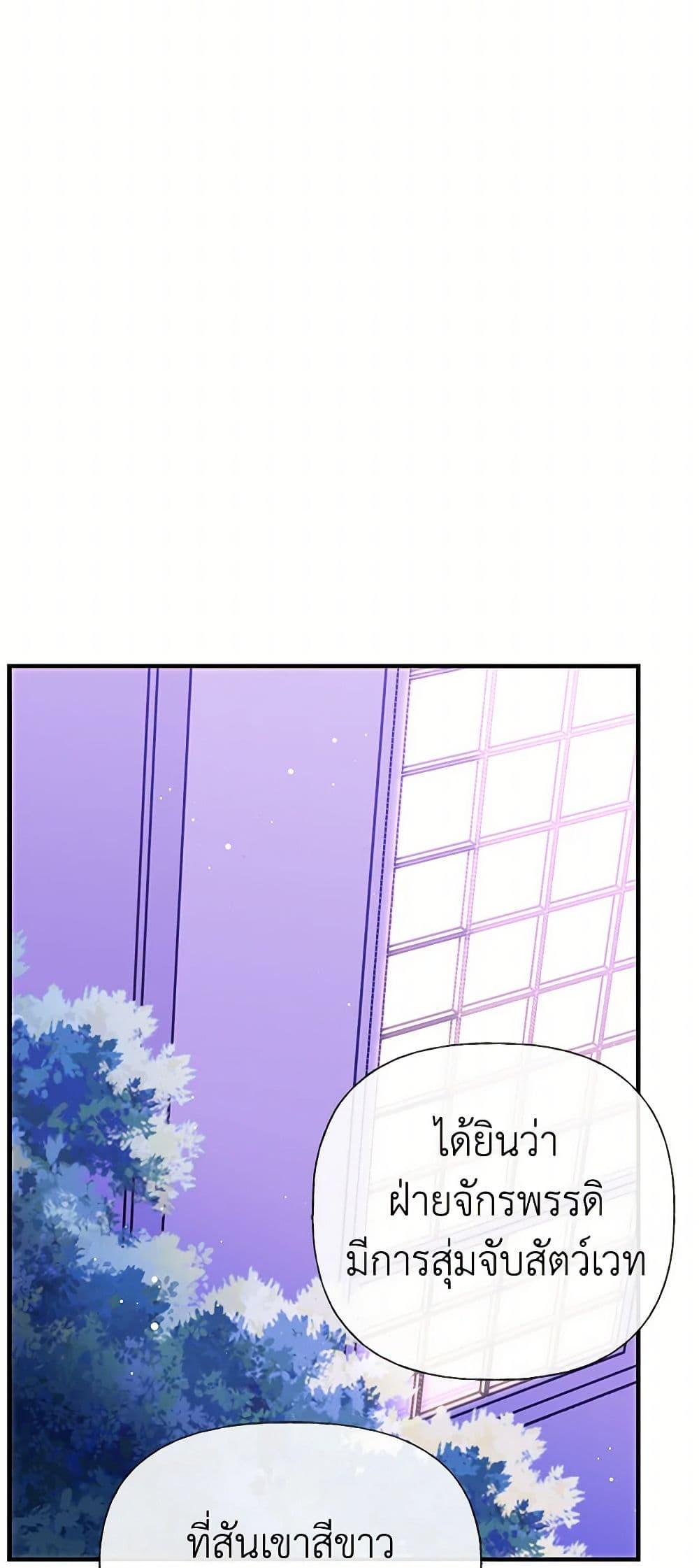 Manga-lc-com อ่านมังงะ อ่านการ์ตูน ออนไลน์ ฟรี My Sister Picked up the Male Lead ตอนที่ 1 2 3 4 5 6 7 8 9 10 11 12 13 14 ฟรี ไม่มีโฆษณา Manga-lc - อ่าน มังงะ อ่าน การ์ตูน ออนไลน์ อ่านมังงะ ฟรี