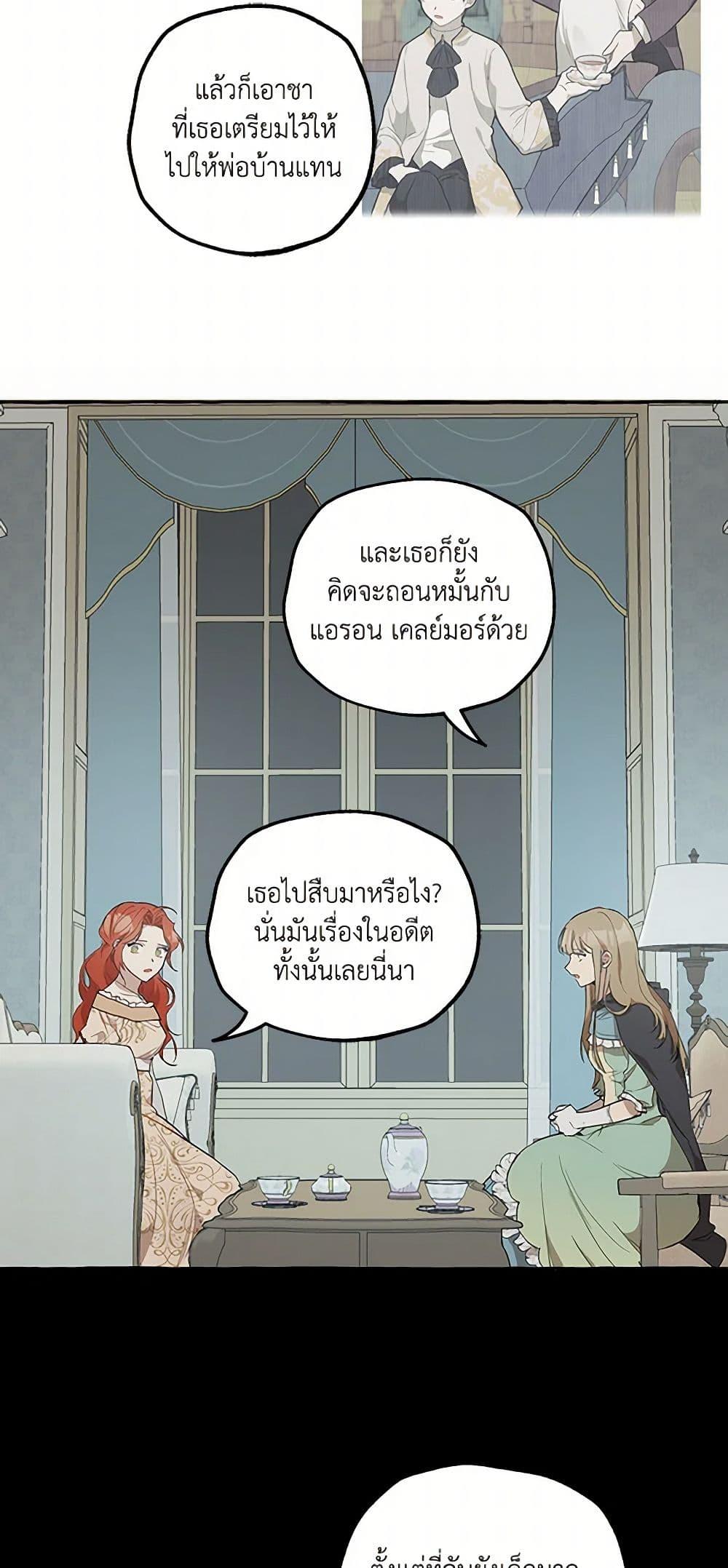 Manga-lc-com อ่านมังงะ อ่านการ์ตูน ออนไลน์ ฟรี It Was All a Mistake ตอนที่ 1 2 3 4 5 6 7 8 9 10 11 12 13 14 ฟรี ไม่มีโฆษณา Manga-lc - อ่าน มังงะ อ่าน การ์ตูน ออนไลน์ อ่านมังงะ ฟรี