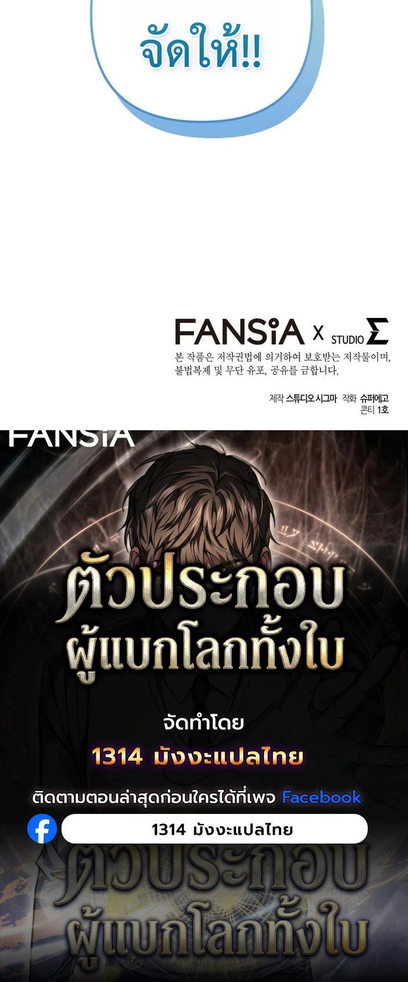 Manga-lc-com อ่านมังงะ อ่านการ์ตูน ออนไลน์ ฟรี The Regressed Extra Becomes a Genius ตอนที่ 1 2 3 4 5 6 7 8 9 10 11 12 13 14 ฟรี ไม่มีโฆษณา Manga-lc - อ่าน มังงะ อ่าน การ์ตูน ออนไลน์ อ่านมังงะ ฟรี