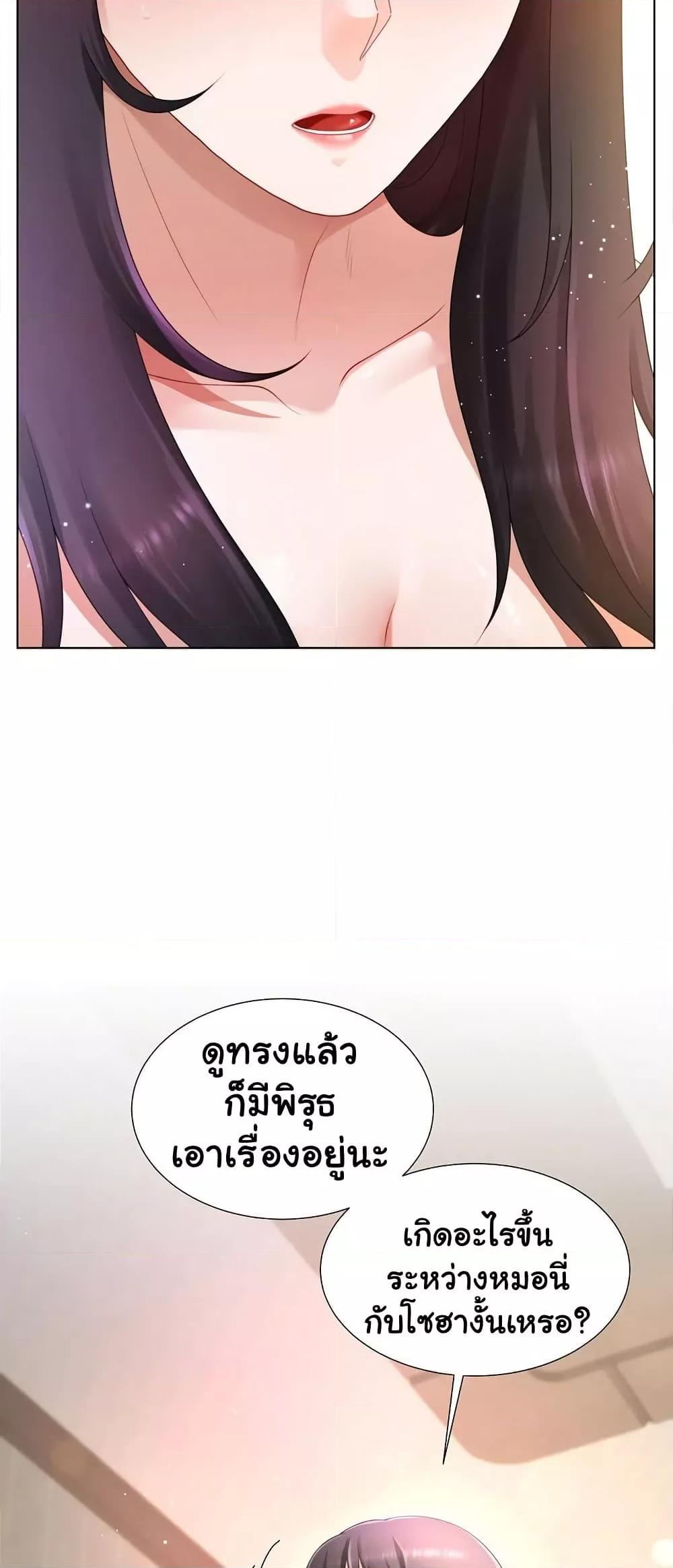 Doujin-Lc- อ่าน โดจิน มังฮวา เกาหลี ญี่ปุ่น จีน แปลไทย Wanna Become a Dad or a Boyfriend ตอนที่ 1 2 3 4 5 6 7 8 9 10 11 12 13 14 ฟรี ไม่มีโฆษณา อ่าน โดจิน Manhwa เกาหลี ญี่ปุ่น จีน เรามีครบ คัดมาให้เน้นๆ โดจิน 18+ รับประกันความฟินโดย  Doujin Lc