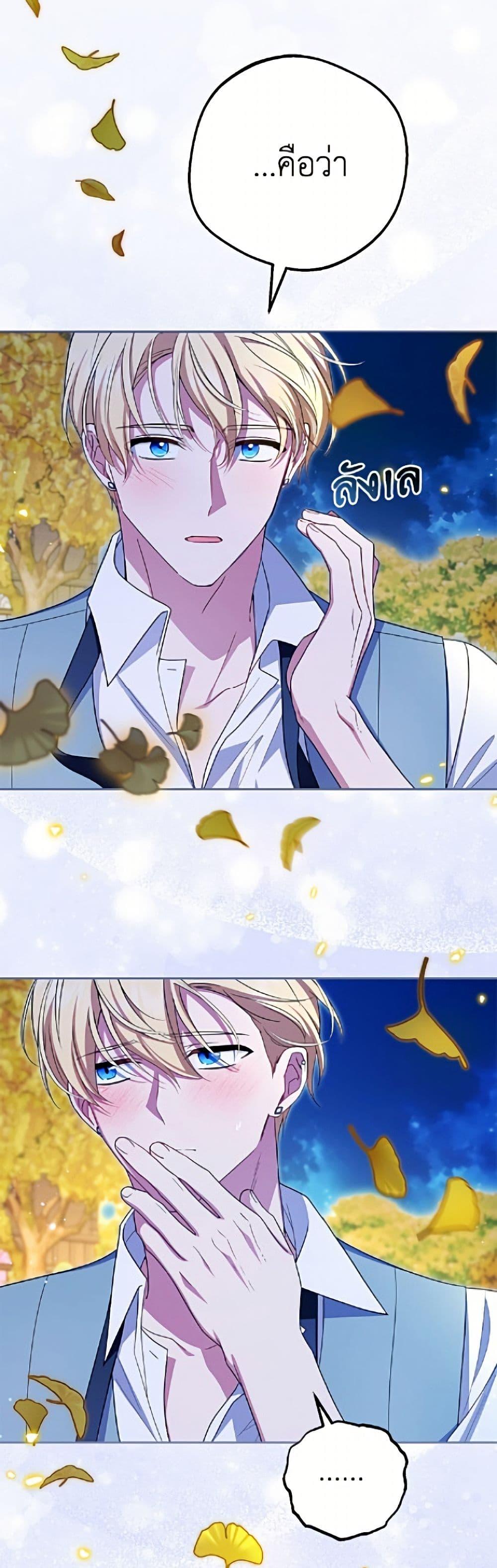 Manga-lc-com อ่านมังงะ อ่านการ์ตูน ออนไลน์ ฟรี The Villainess Is Shy In Receiving Love ตอนที่ 1 2 3 4 5 6 7 8 9 10 11 12 13 14 ฟรี ไม่มีโฆษณา Manga-lc - อ่าน มังงะ อ่าน การ์ตูน ออนไลน์ อ่านมังงะ ฟรี