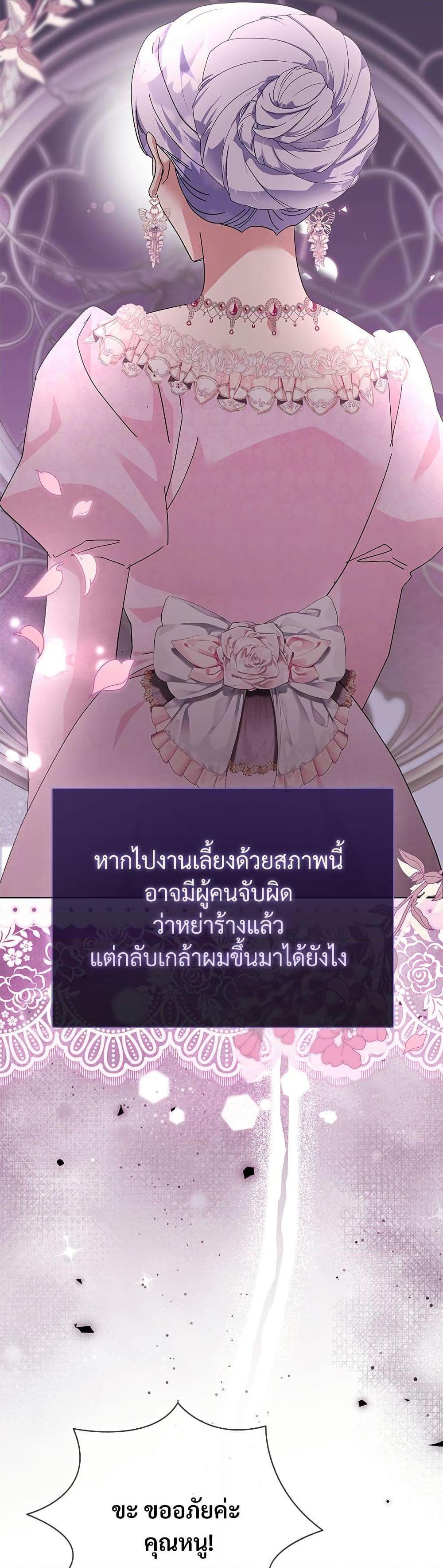 Manga-lc-com อ่านมังงะ อ่านการ์ตูน ออนไลน์ ฟรี The Return of the Ex-Wife ตอนที่ 1 2 3 4 5 6 7 8 9 10 11 12 13 14 ฟรี ไม่มีโฆษณา Manga-lc - อ่าน มังงะ อ่าน การ์ตูน ออนไลน์ อ่านมังงะ ฟรี