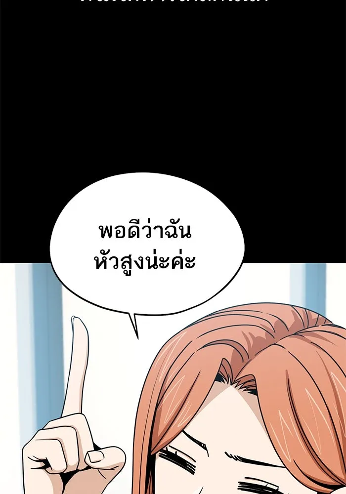 โชคชะตานำพารัก ตอนที่ 71 ความรักเฮงซxย รูปที่ 43