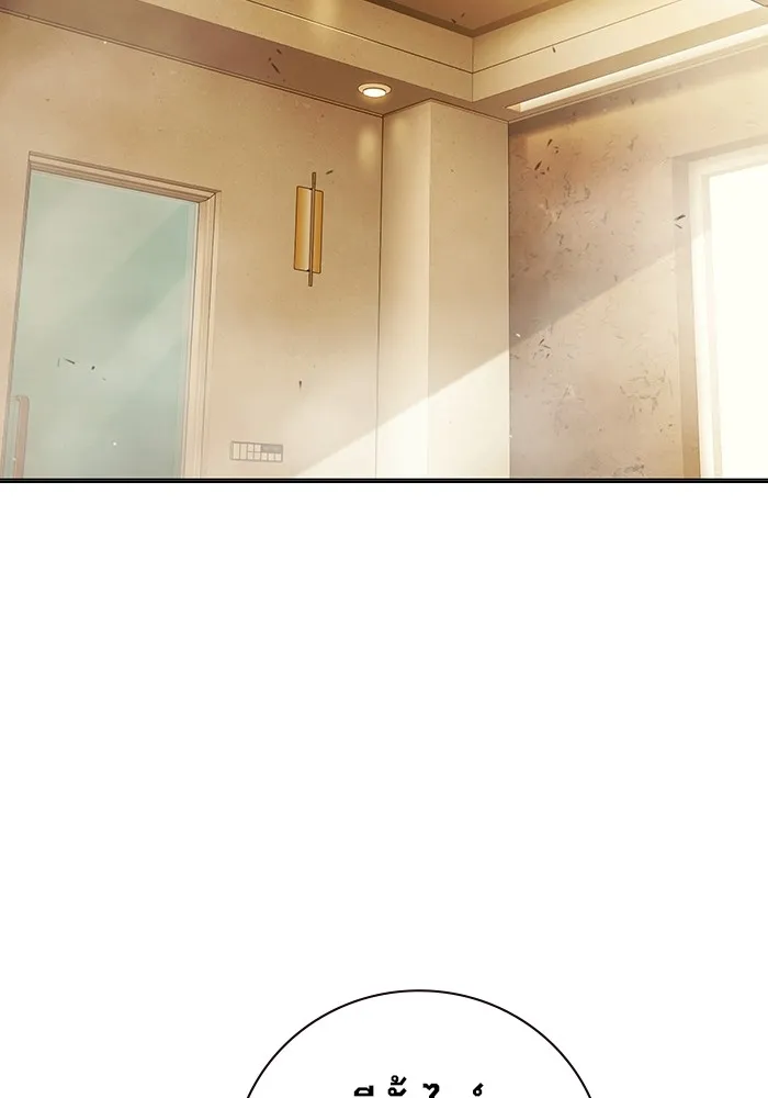 เยาวชนคนคุก ตอนที่ 32 รูปที่ 2