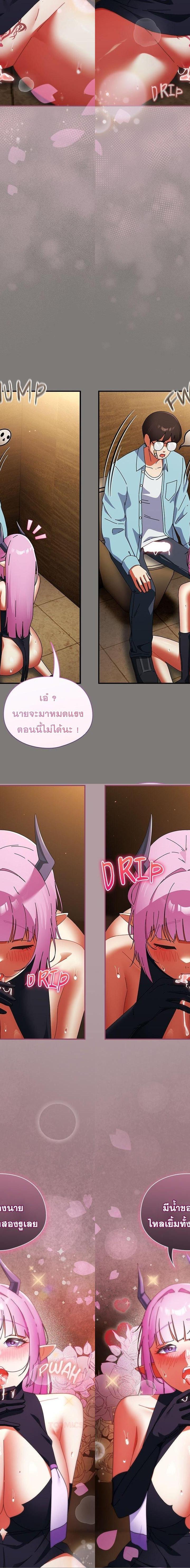 Take a Photo of Me ตอนที่ 34 15