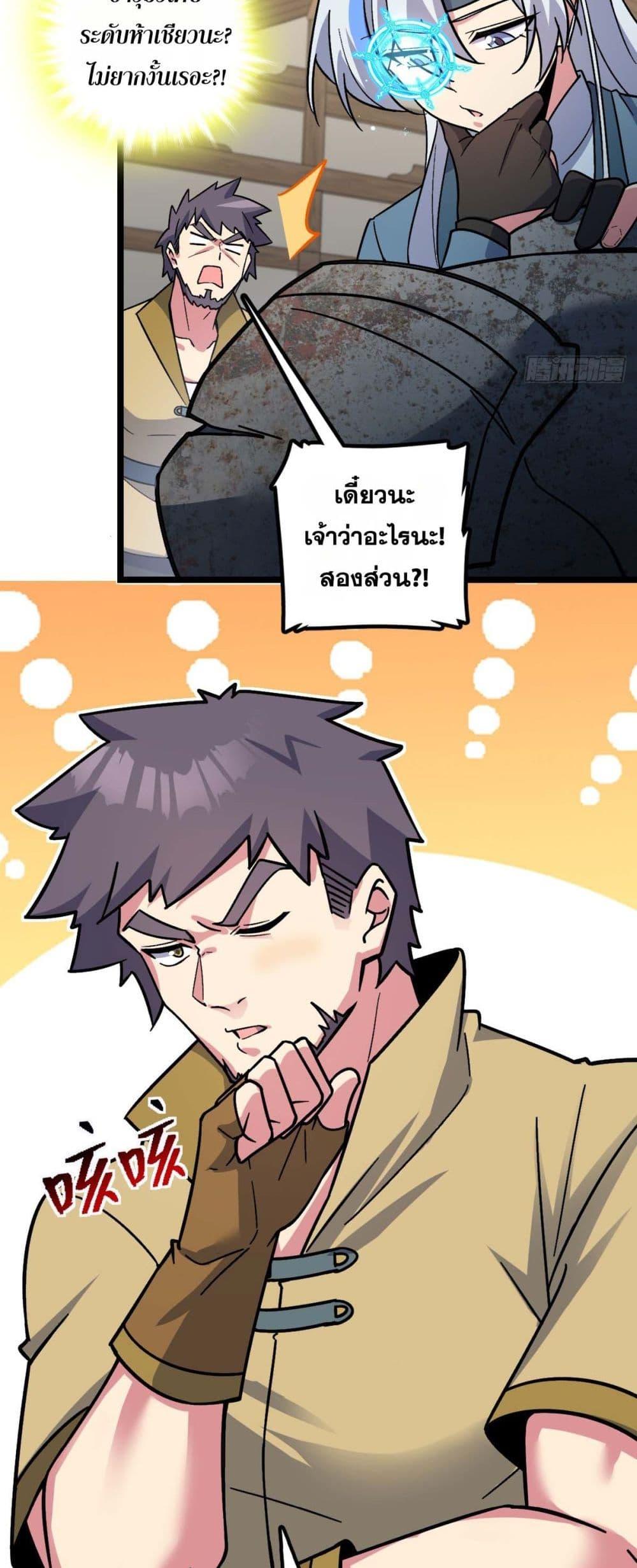 Manga-lc-com อ่านมังงะ อ่านการ์ตูน ออนไลน์ ฟรี My Master Only Breaks Through Every Time the Limit Is Reached ตอนที่ 1 2 3 4 5 6 7 8 9 10 11 12 13 14 ฟรี ไม่มีโฆษณา Manga-lc - อ่าน มังงะ อ่าน การ์ตูน ออนไลน์ อ่านมังงะ ฟรี