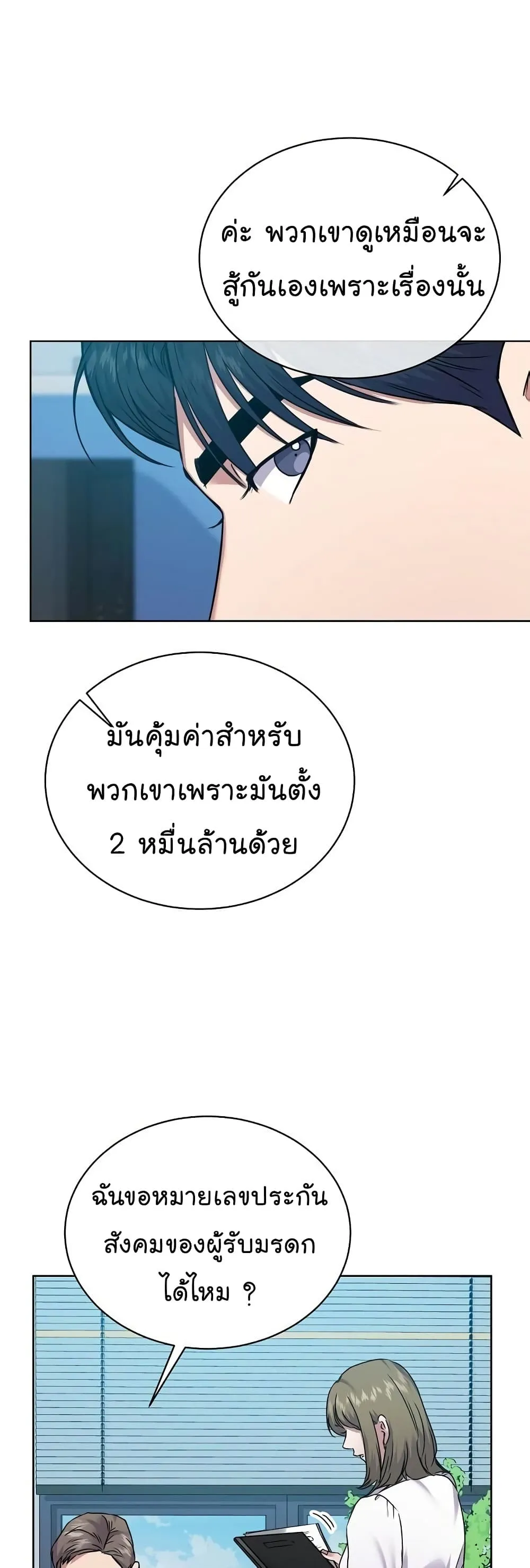 Manga-lc-com อ่านมังงะ อ่านการ์ตูน ออนไลน์ ฟรี National Tax Service Thug ตอนที่ 1 2 3 4 5 6 7 8 9 10 11 12 13 14 ฟรี ไม่มีโฆษณา Manga-lc - อ่าน มังงะ อ่าน การ์ตูน ออนไลน์ อ่านมังงะ ฟรี