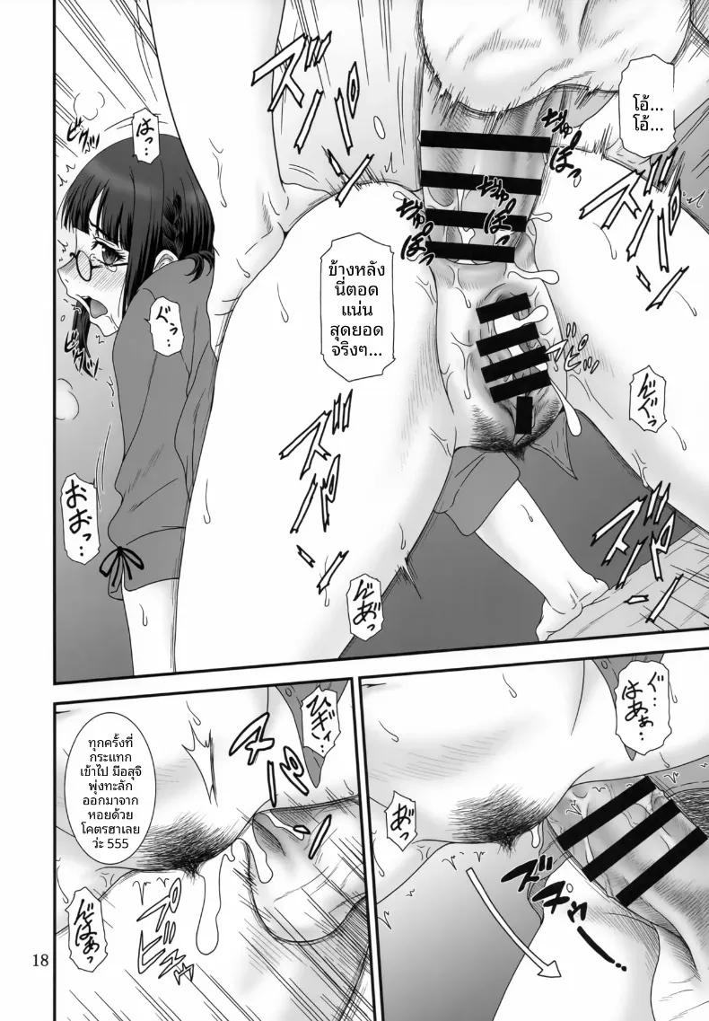 Doujin-Lc- อ่าน โดจิน มังฮวา เกาหลี ญี่ปุ่น จีน แปลไทย การกลับมาพอเจออีกครั้ง (Suhara Shiina) (Isekai Ojisan) ตอนที่ 1 2 3 4 5 6 7 8 9 10 11 12 13 14 ฟรี ไม่มีโฆษณา อ่าน โดจิน Manhwa เกาหลี ญี่ปุ่น จีน เรามีครบ คัดมาให้เน้นๆ โดจิน 18+ รับประกันความฟินโดย  Doujin Lc