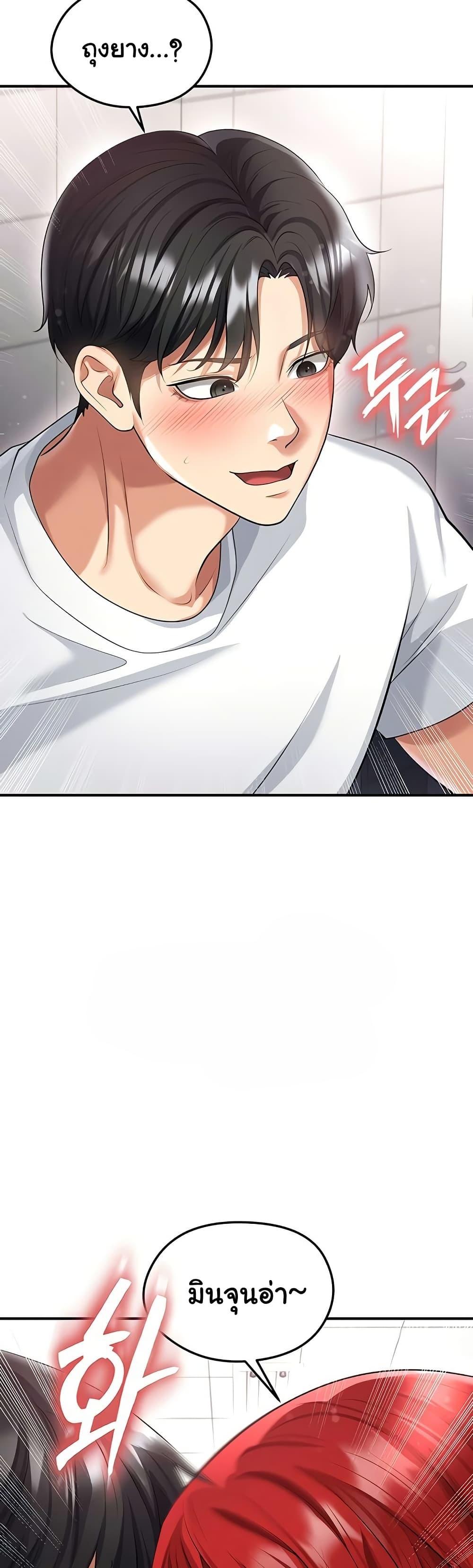 Doujin-Lc- อ่าน โดจิน มังฮวา เกาหลี ญี่ปุ่น จีน แปลไทย The Hottie’s ตอนที่ 1 2 3 4 5 6 7 8 9 10 11 12 13 14 ฟรี ไม่มีโฆษณา อ่าน โดจิน Manhwa เกาหลี ญี่ปุ่น จีน เรามีครบ คัดมาให้เน้นๆ โดจิน 18+ รับประกันความฟินโดย  Doujin Lc