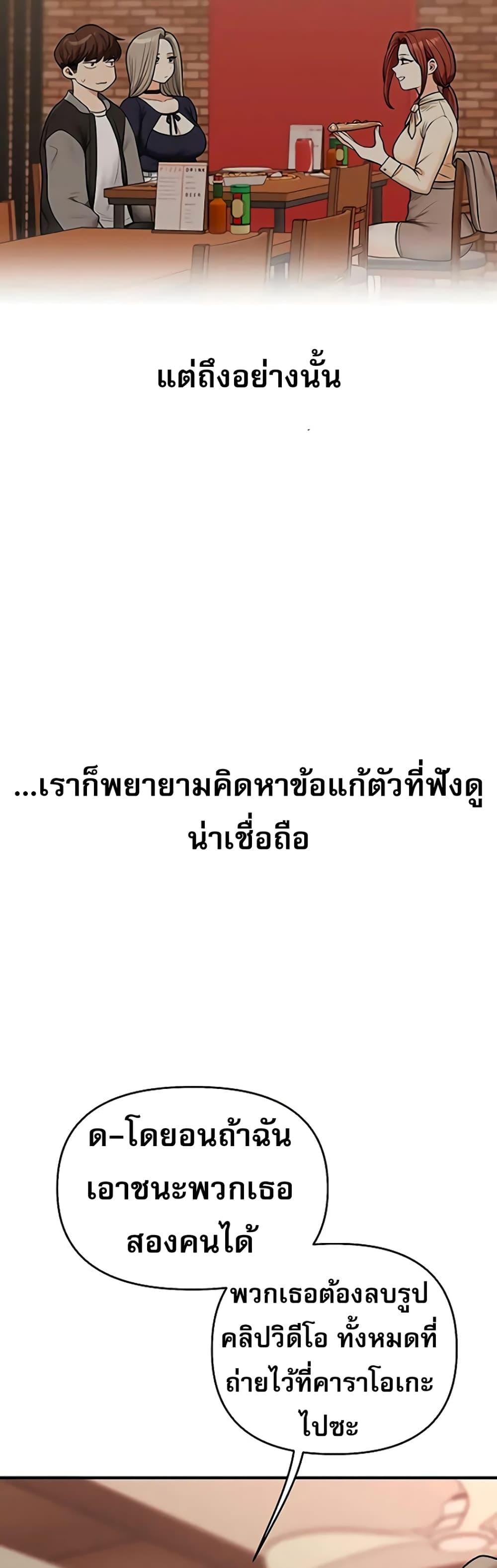 Doujin-Lc- อ่าน โดจิน มังฮวา เกาหลี ญี่ปุ่น จีน แปลไทย Relationship Reversal ตอนที่ 1 2 3 4 5 6 7 8 9 10 11 12 13 14 ฟรี ไม่มีโฆษณา อ่าน โดจิน Manhwa เกาหลี ญี่ปุ่น จีน เรามีครบ คัดมาให้เน้นๆ โดจิน 18+ รับประกันความฟินโดย  Doujin Lc