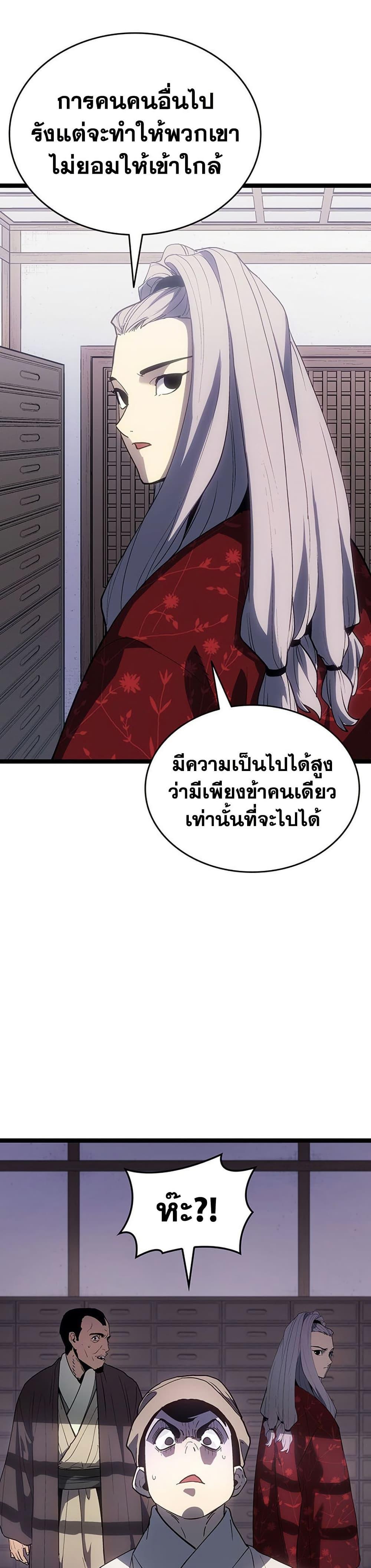 Manga-lc-com อ่านมังงะ อ่านการ์ตูน ออนไลน์ ฟรี Reaper of the Drifting Moon ตอนที่ 1 2 3 4 5 6 7 8 9 10 11 12 13 14 ฟรี ไม่มีโฆษณา Manga-lc - อ่าน มังงะ อ่าน การ์ตูน ออนไลน์ อ่านมังงะ ฟรี
