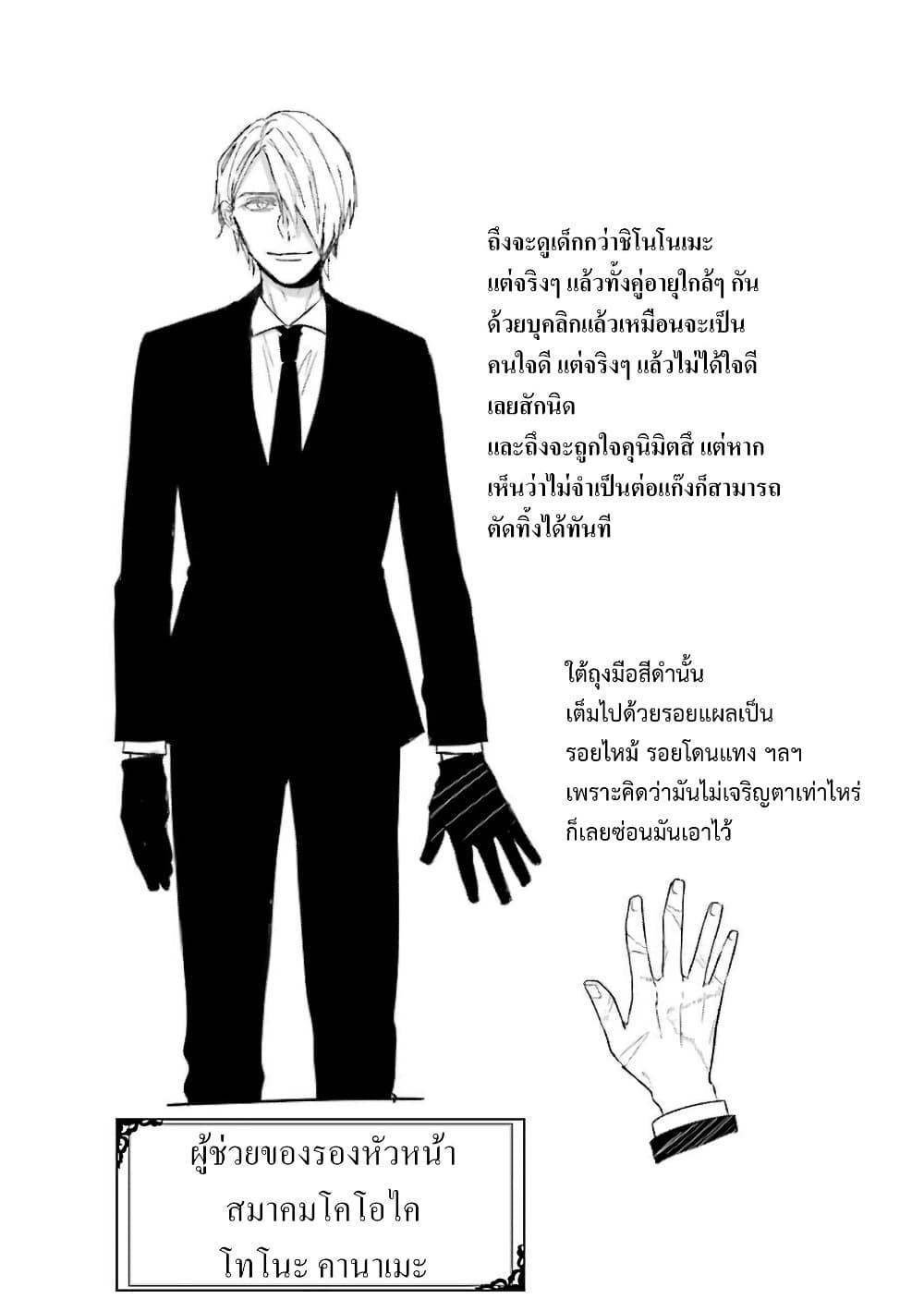 Manga-lc-com อ่านมังงะ อ่านการ์ตูน ออนไลน์ ฟรี Yakuza no Oooyabun ga Umarekawatta Hanashi ตอนที่ 1 2 3 4 5 6 7 8 9 10 11 12 13 14 ฟรี ไม่มีโฆษณา Manga-lc - อ่าน มังงะ อ่าน การ์ตูน ออนไลน์ อ่านมังงะ ฟรี