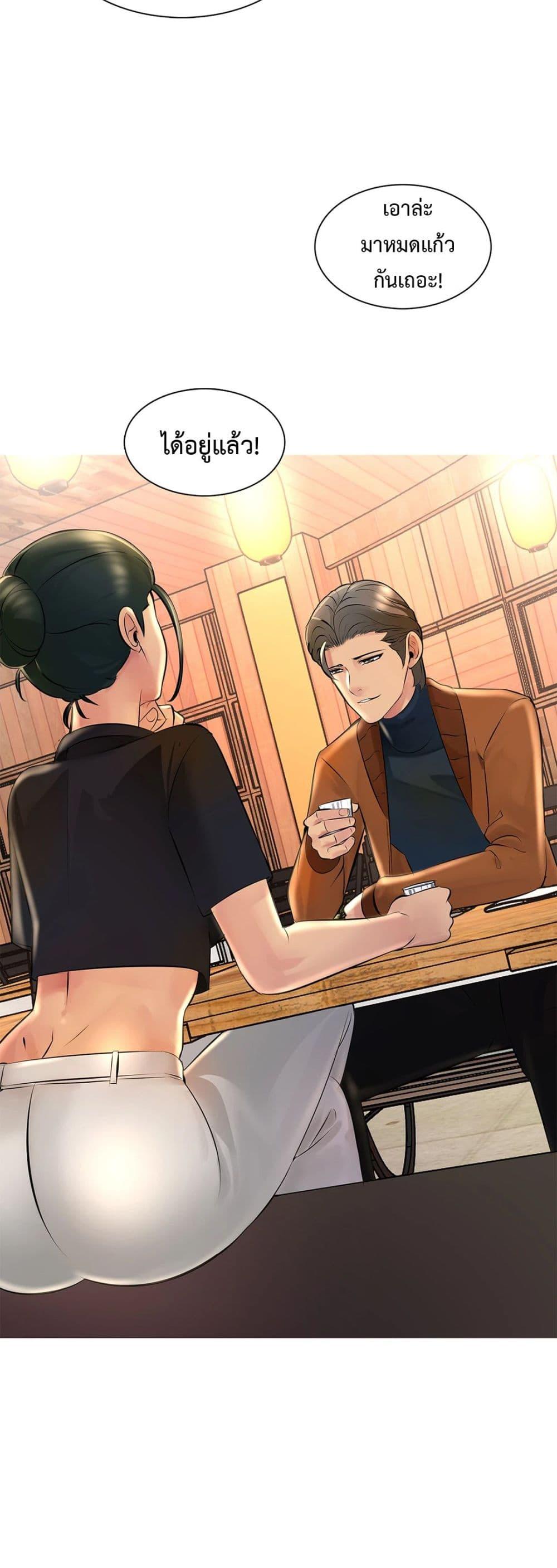 Doujin-Lc- อ่าน โดจิน มังฮวา เกาหลี ญี่ปุ่น จีน แปลไทย Friend’s Woman ตอนที่ 1 2 3 4 5 6 7 8 9 10 11 12 13 14 ฟรี ไม่มีโฆษณา อ่าน โดจิน Manhwa เกาหลี ญี่ปุ่น จีน เรามีครบ คัดมาให้เน้นๆ โดจิน 18+ รับประกันความฟินโดย  Doujin Lc