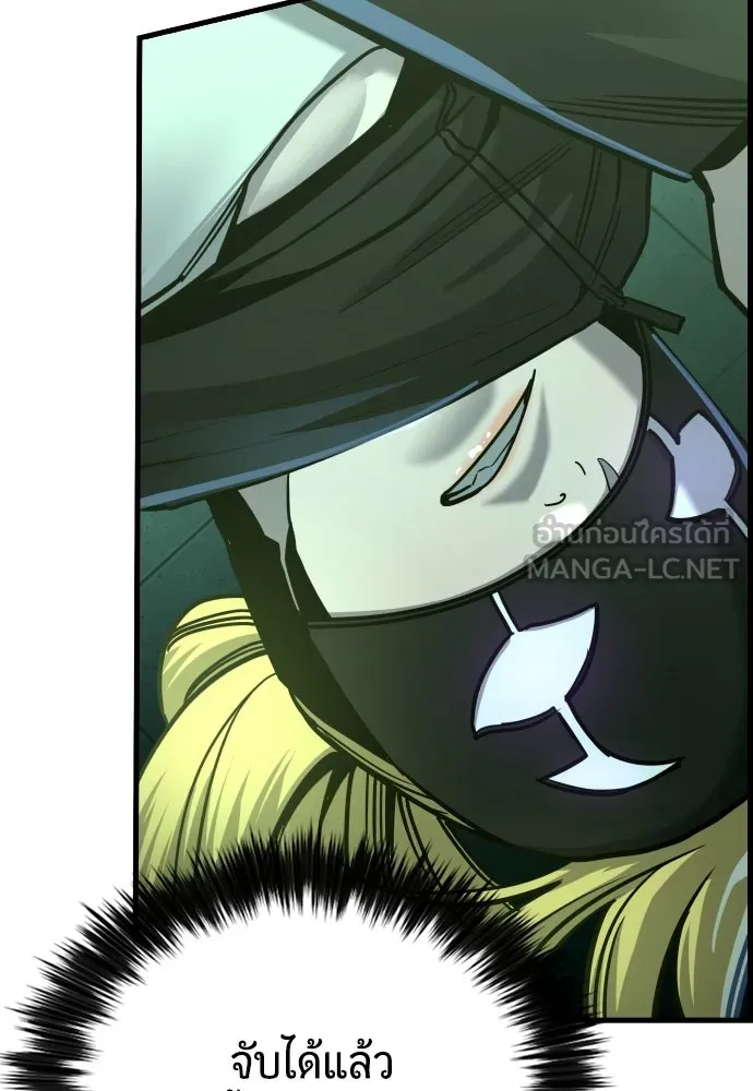 มือพิพากษา ตอนที่ 30 รูปที่ 51