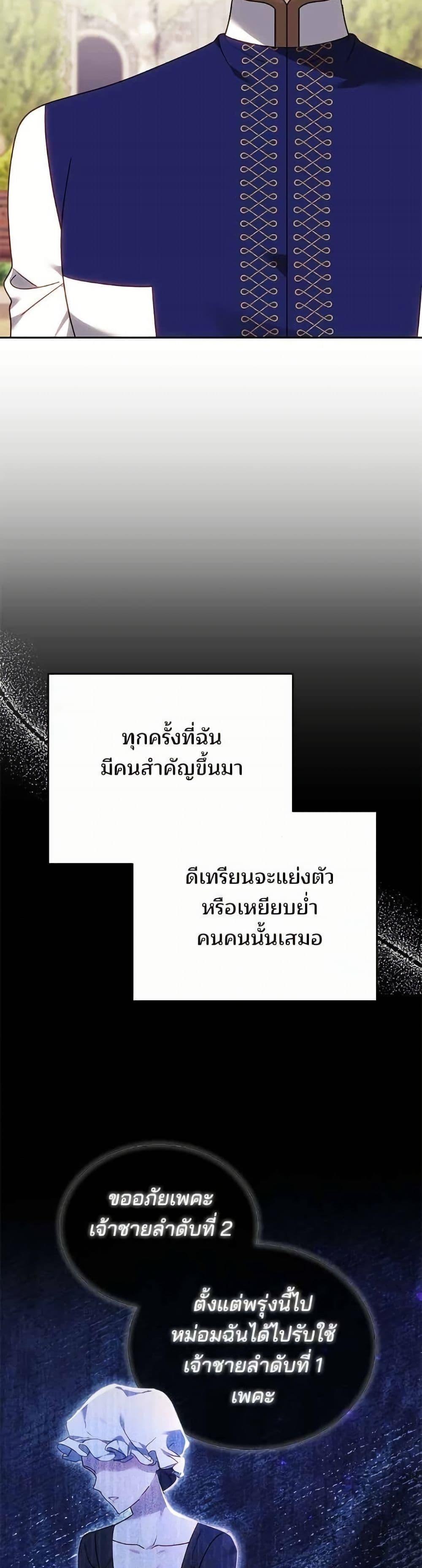 Manga-lc-com อ่านมังงะ อ่านการ์ตูน ออนไลน์ ฟรี The Reason Why the Villainess Picked up a Sword ตอนที่ 1 2 3 4 5 6 7 8 9 10 11 12 13 14 ฟรี ไม่มีโฆษณา Manga-lc - อ่าน มังงะ อ่าน การ์ตูน ออนไลน์ อ่านมังงะ ฟรี