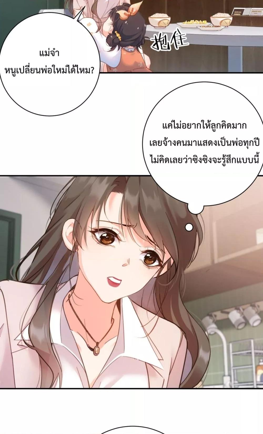 Manga-lc-com อ่านมังงะ อ่านการ์ตูน ออนไลน์ ฟรี IGotACuteKi ตอนที่ 1 2 3 4 5 6 7 8 9 10 11 12 13 14 ฟรี ไม่มีโฆษณา Manga-lc - อ่าน มังงะ อ่าน การ์ตูน ออนไลน์ อ่านมังงะ ฟรี