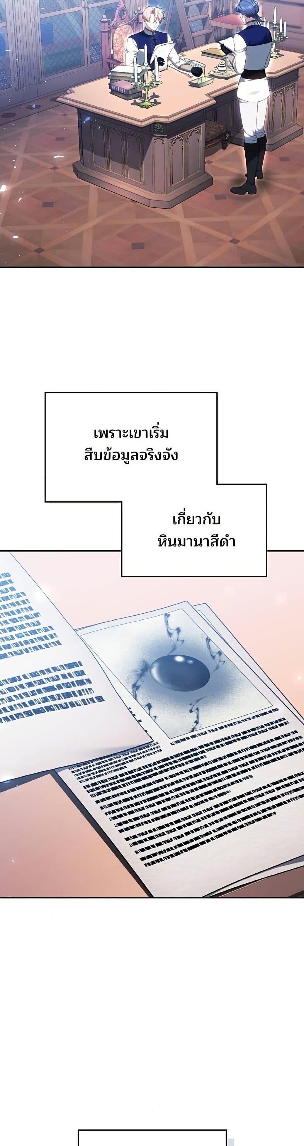 Manga-lc-com อ่านมังงะ อ่านการ์ตูน ออนไลน์ ฟรี The Reason Why the Villainess Picked up a Sword ตอนที่ 1 2 3 4 5 6 7 8 9 10 11 12 13 14 ฟรี ไม่มีโฆษณา Manga-lc - อ่าน มังงะ อ่าน การ์ตูน ออนไลน์ อ่านมังงะ ฟรี