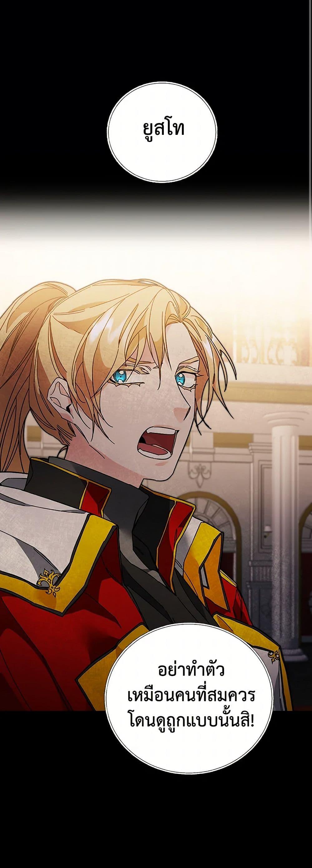 Manga-lc-com อ่านมังงะ อ่านการ์ตูน ออนไลน์ ฟรี I’ve Become the Villainous Empress of a Novel ตอนที่ 1 2 3 4 5 6 7 8 9 10 11 12 13 14 ฟรี ไม่มีโฆษณา Manga-lc - อ่าน มังงะ อ่าน การ์ตูน ออนไลน์ อ่านมังงะ ฟรี